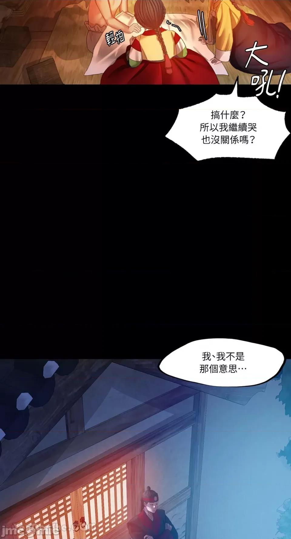 小姐 小姐-3 第40页