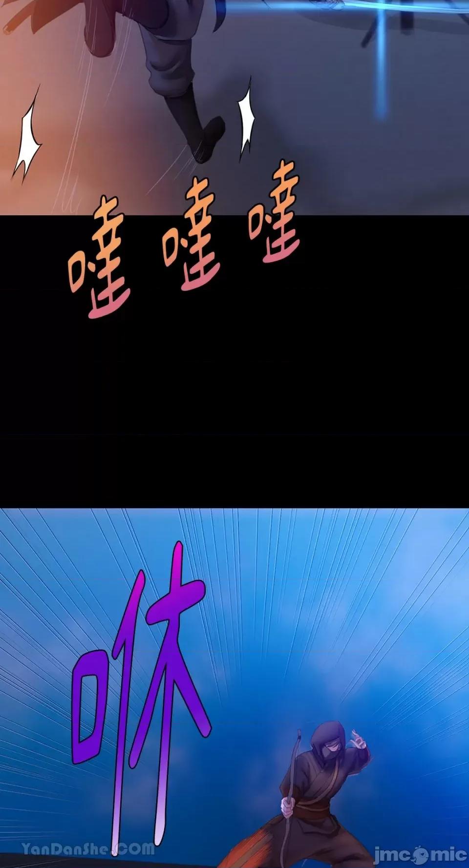 小姐 小姐-3 第45页
