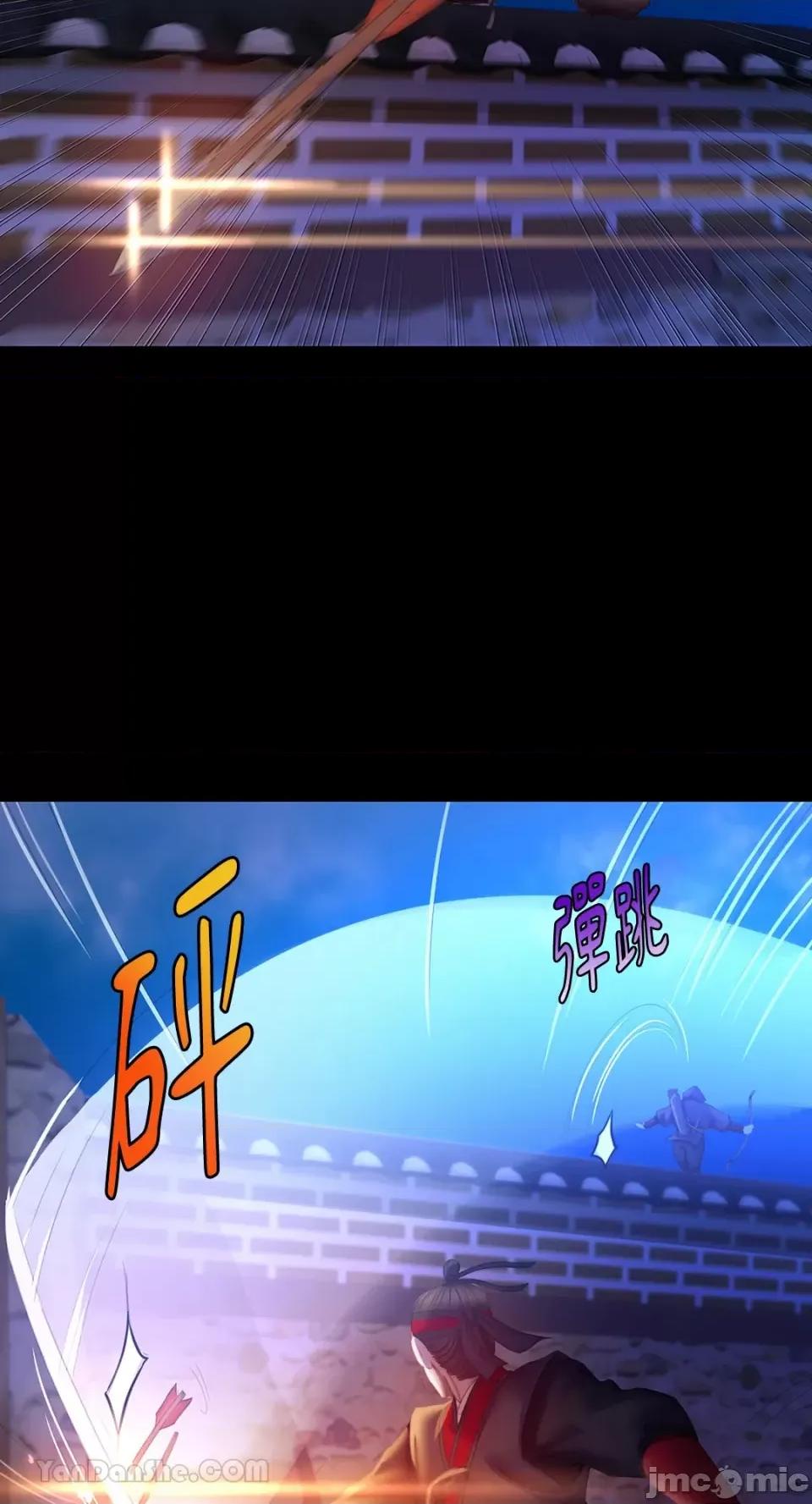 小姐 小姐-3 第46页