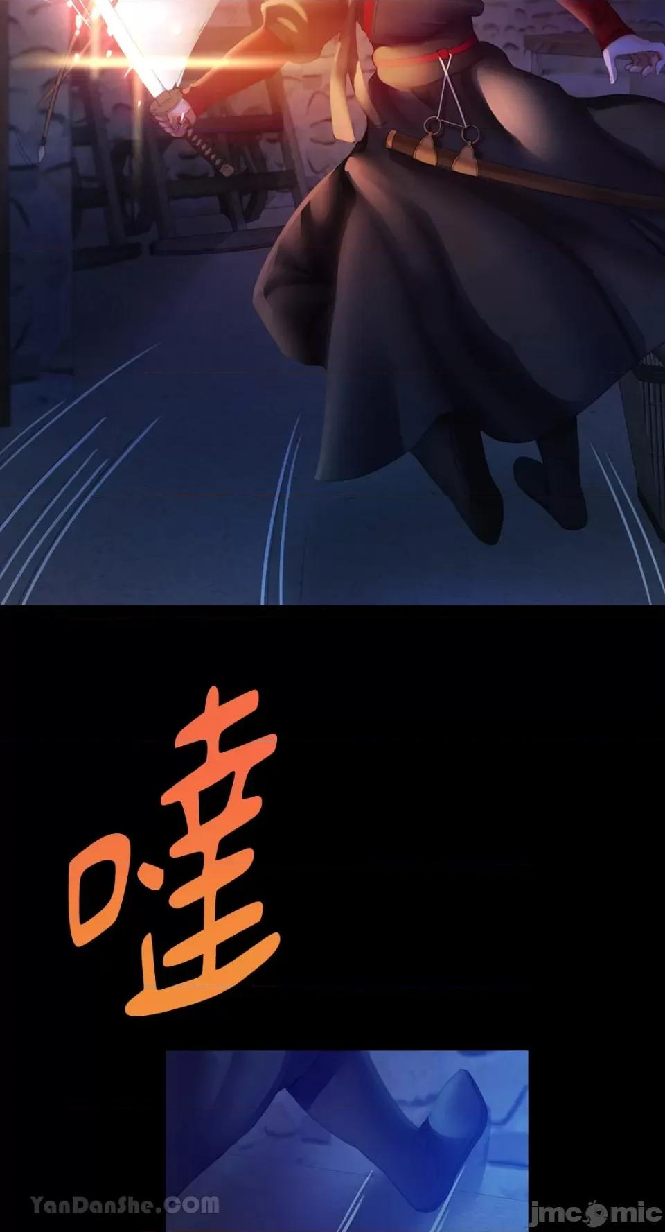 小姐 小姐-3 第47页