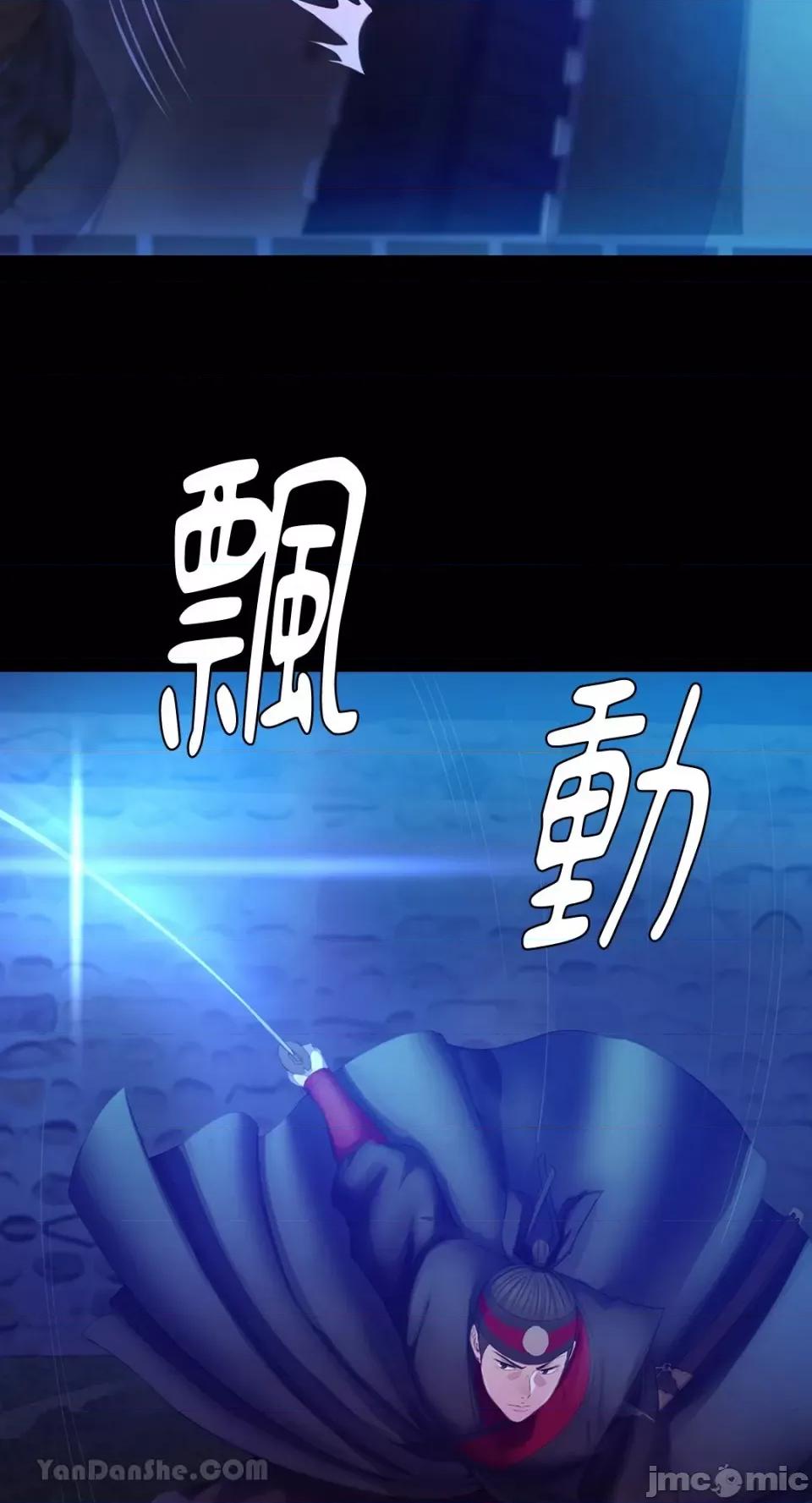 小姐 小姐-3 第49页