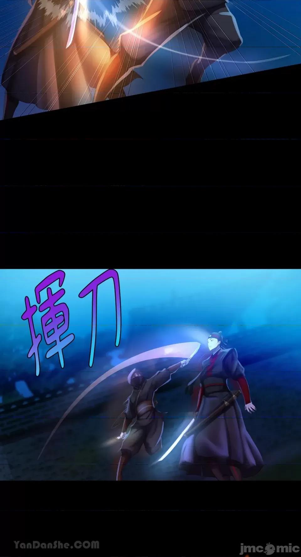 小姐 小姐-3 第54页