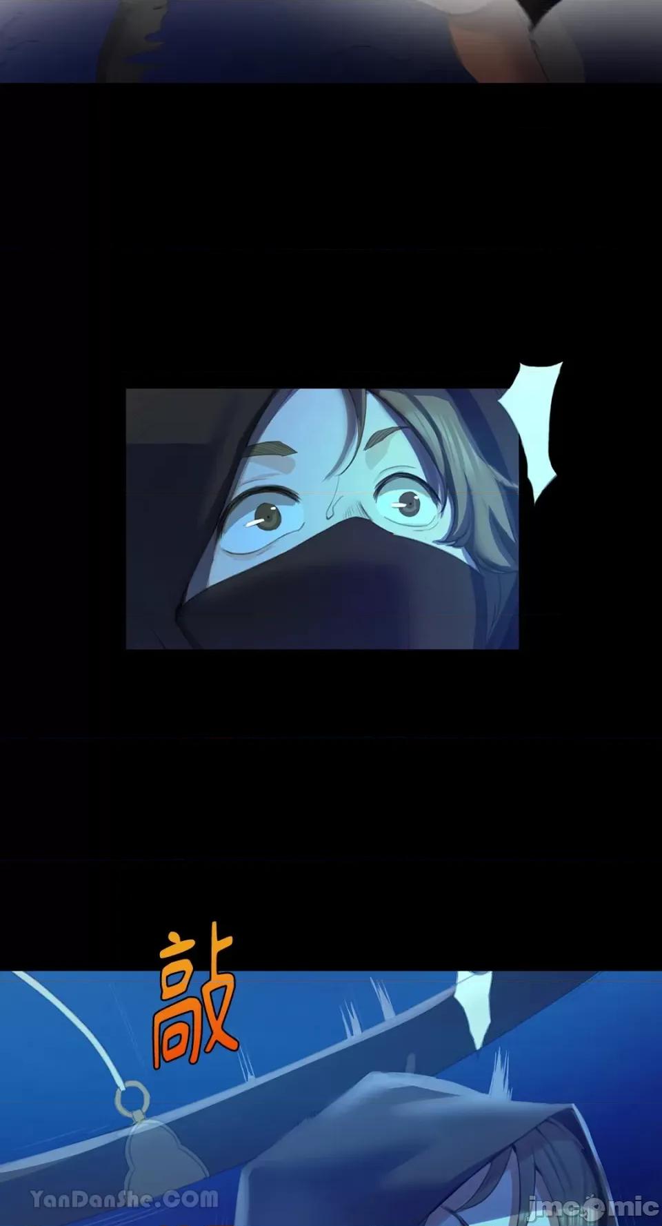小姐 小姐-3 第58页