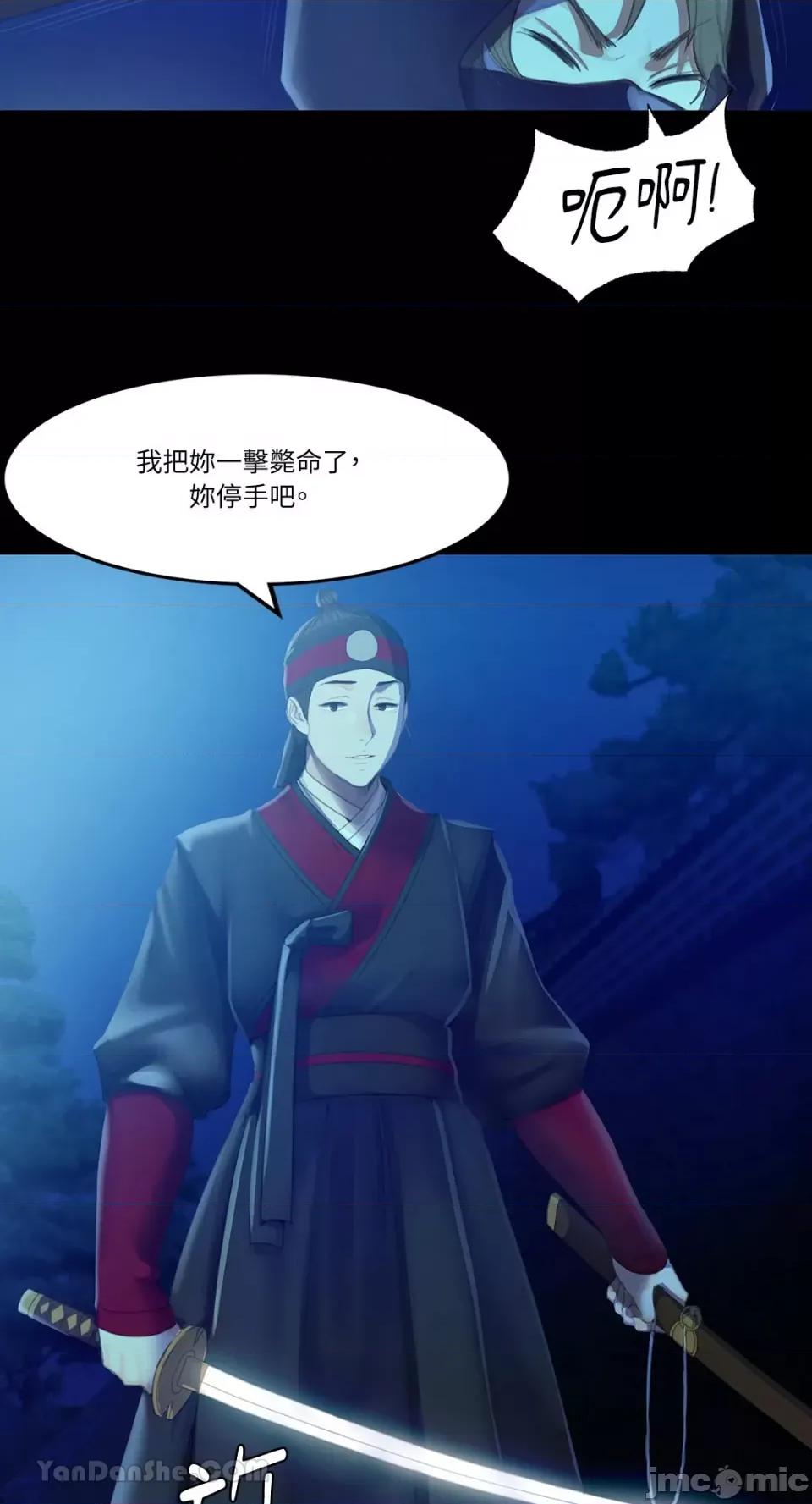 小姐 小姐-3 第59页