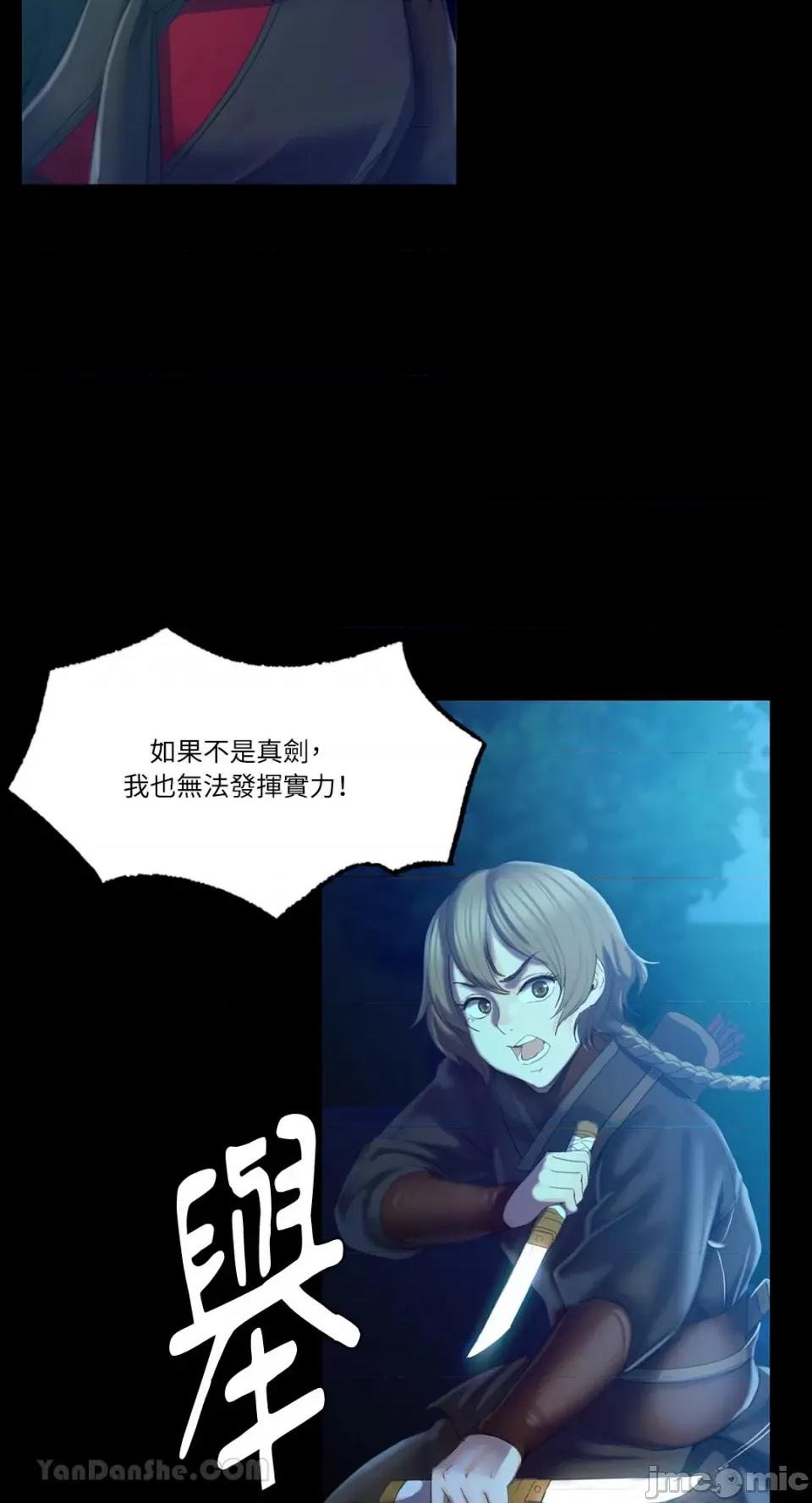 小姐 小姐-3 第62页