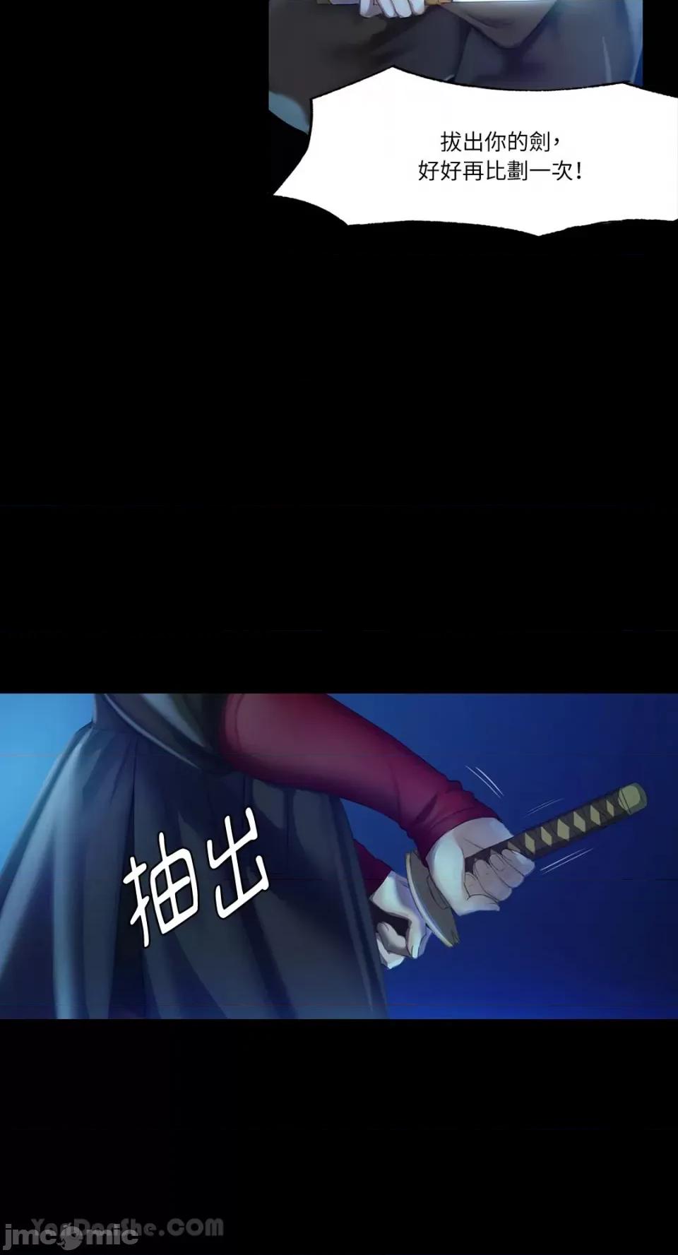 小姐 小姐-3 第63页