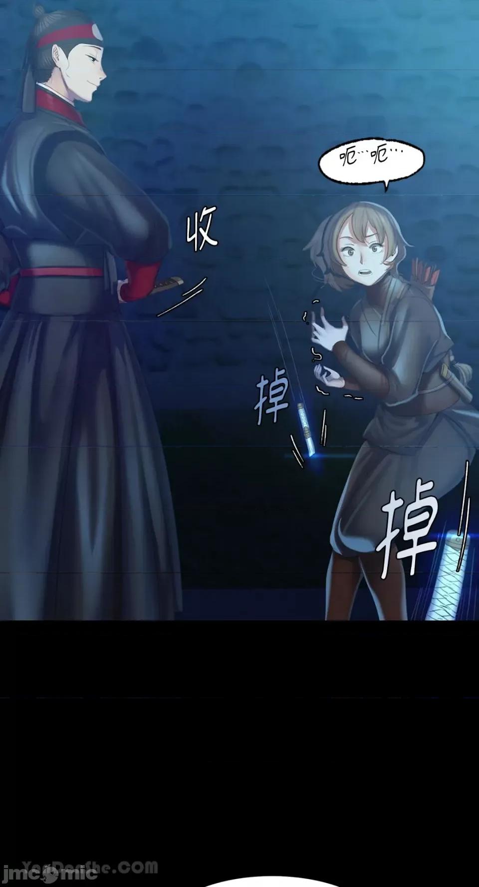 小姐 小姐-3 第66页