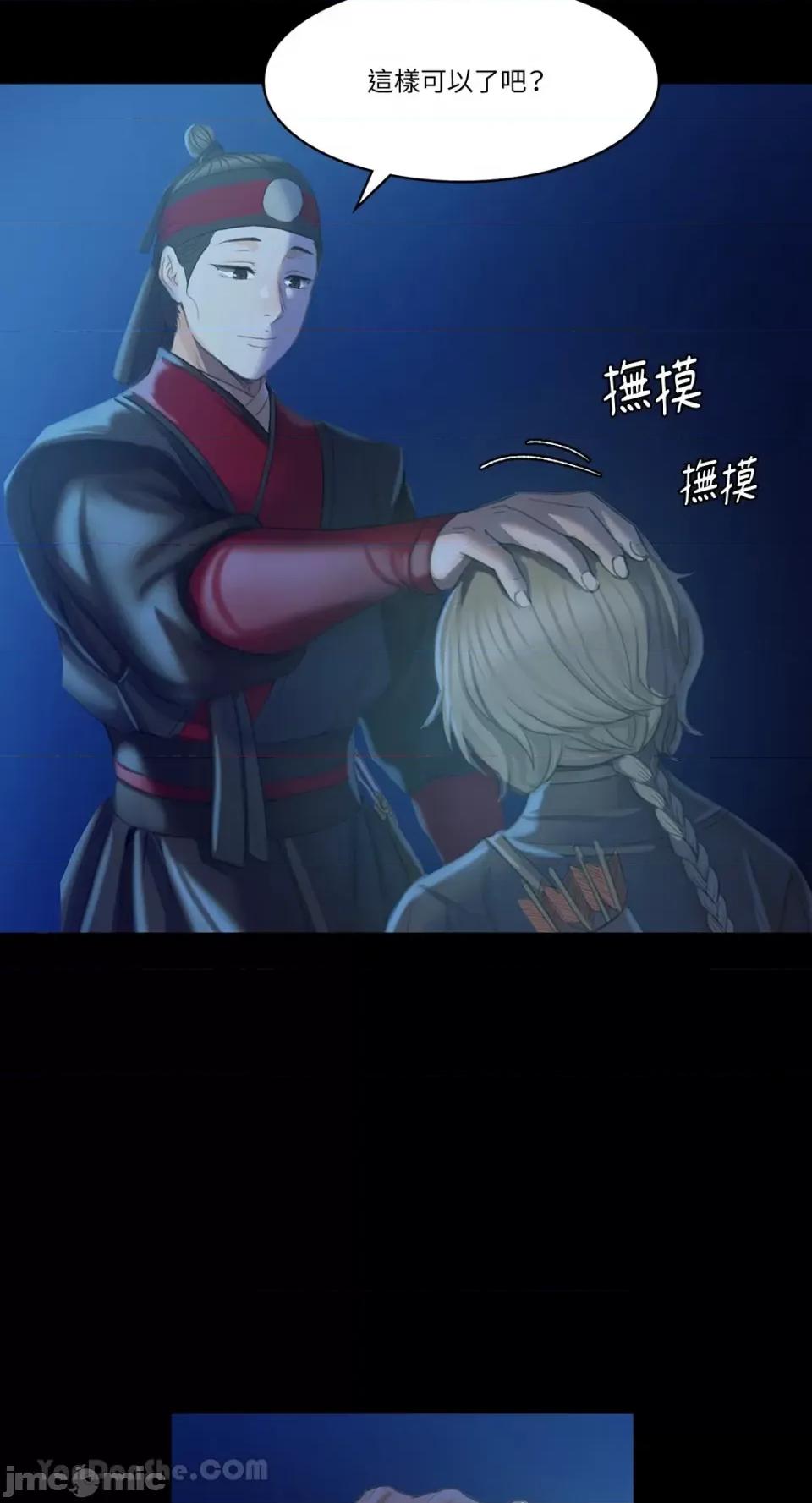 小姐 小姐-3 第67页
