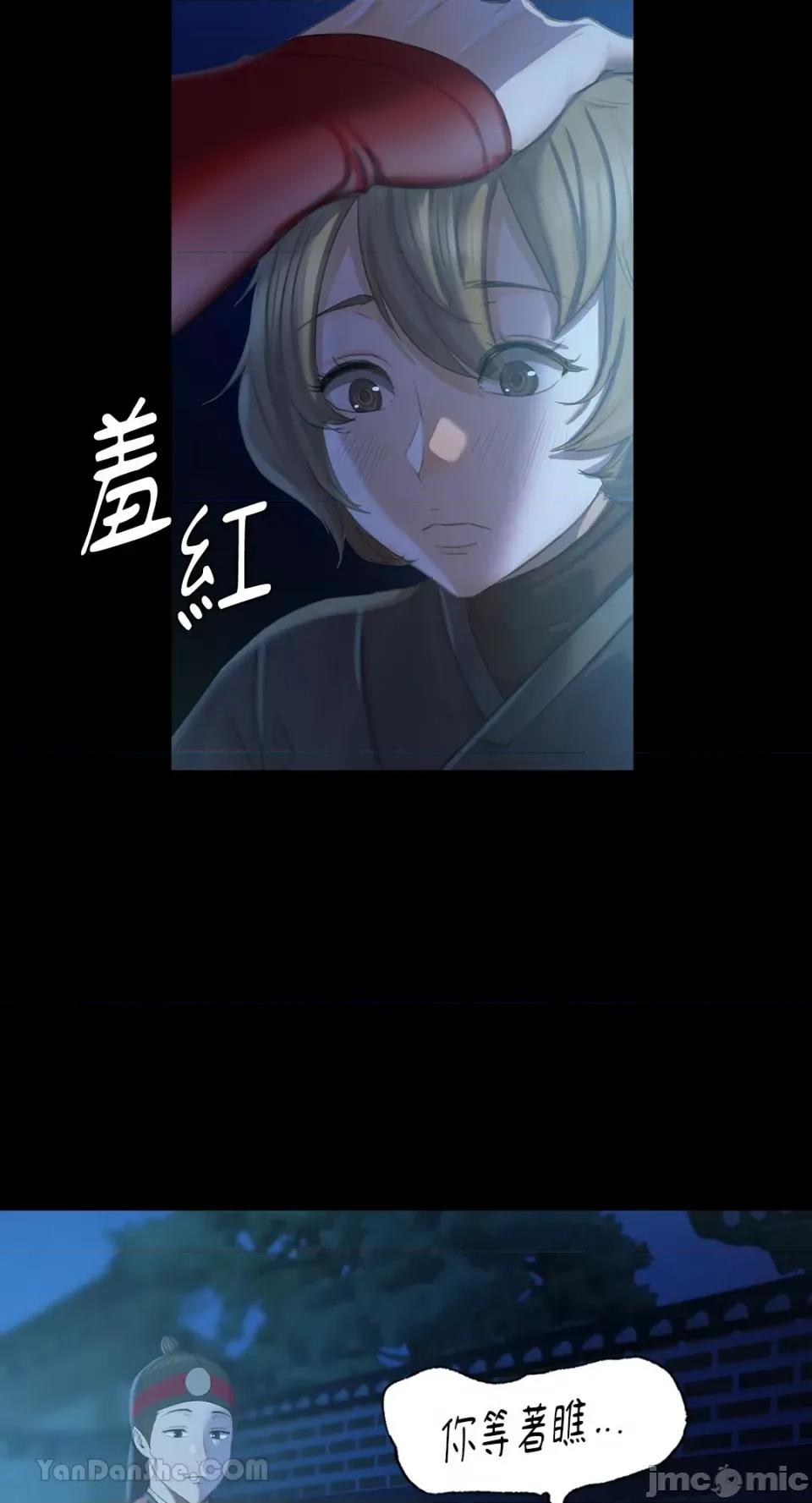 小姐 小姐-3 第68页