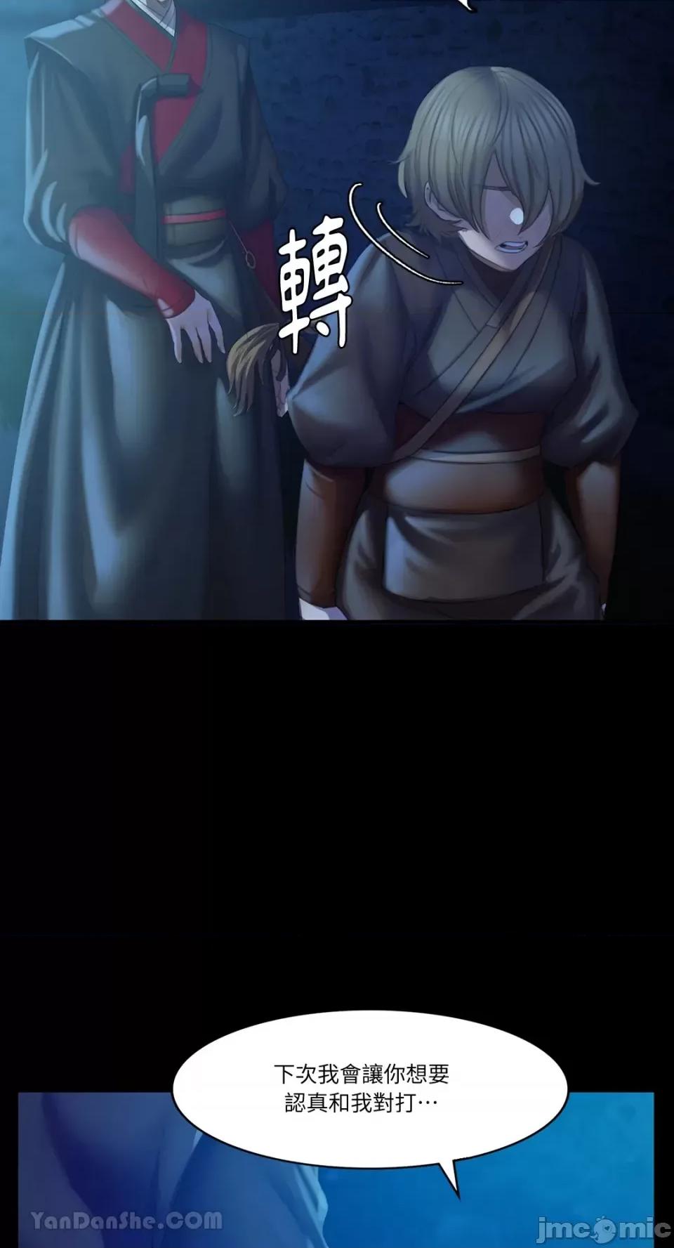 小姐 小姐-3 第69页