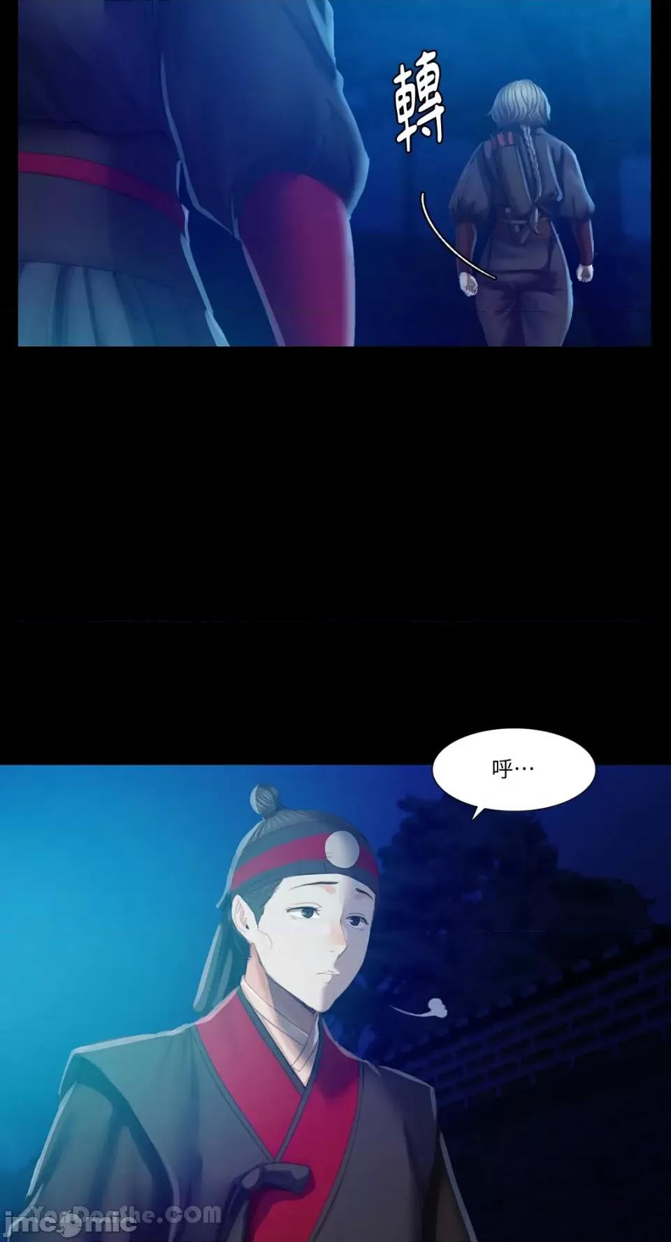 小姐 小姐-3 第70页