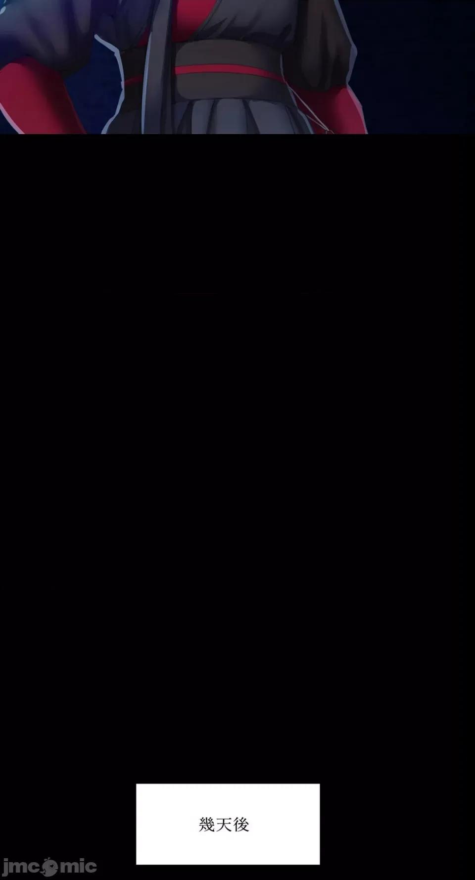 小姐 小姐-3 第71页