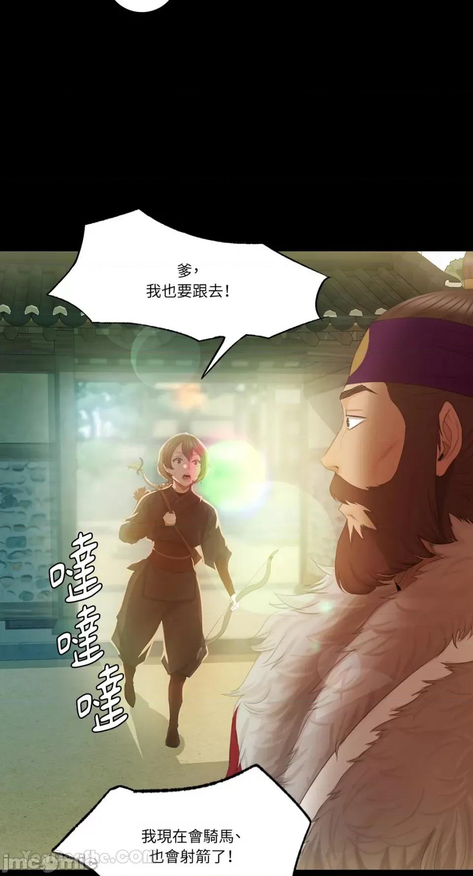 小姐 小姐-3 第75页