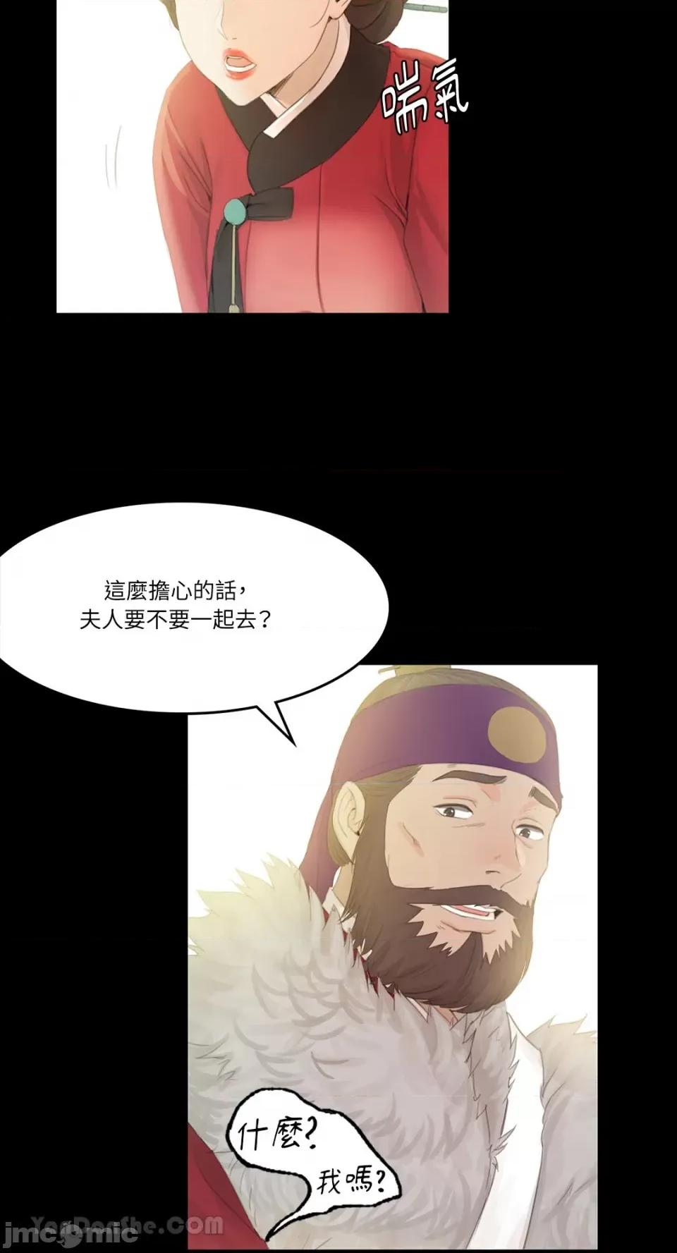 小姐 小姐-3 第82页