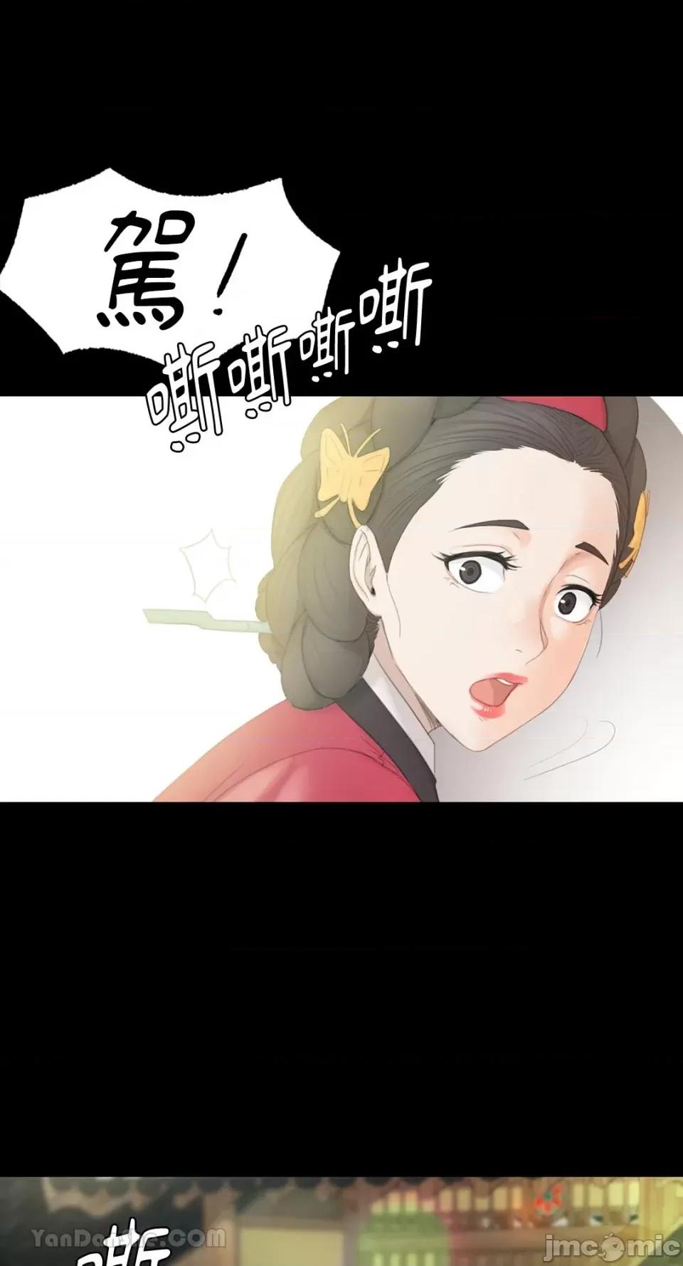 小姐 小姐-3 第83页