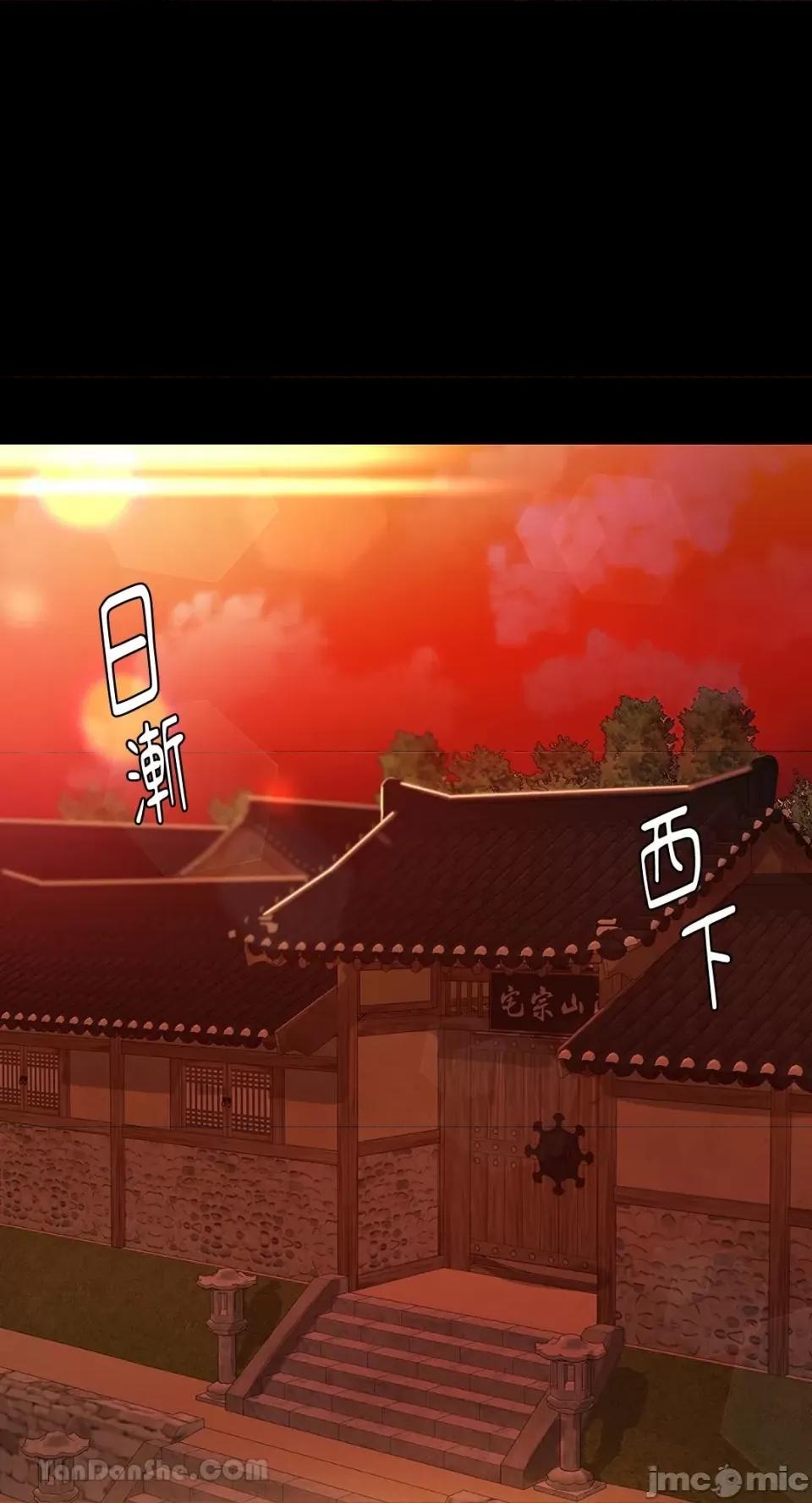 小姐 小姐-3 第87页