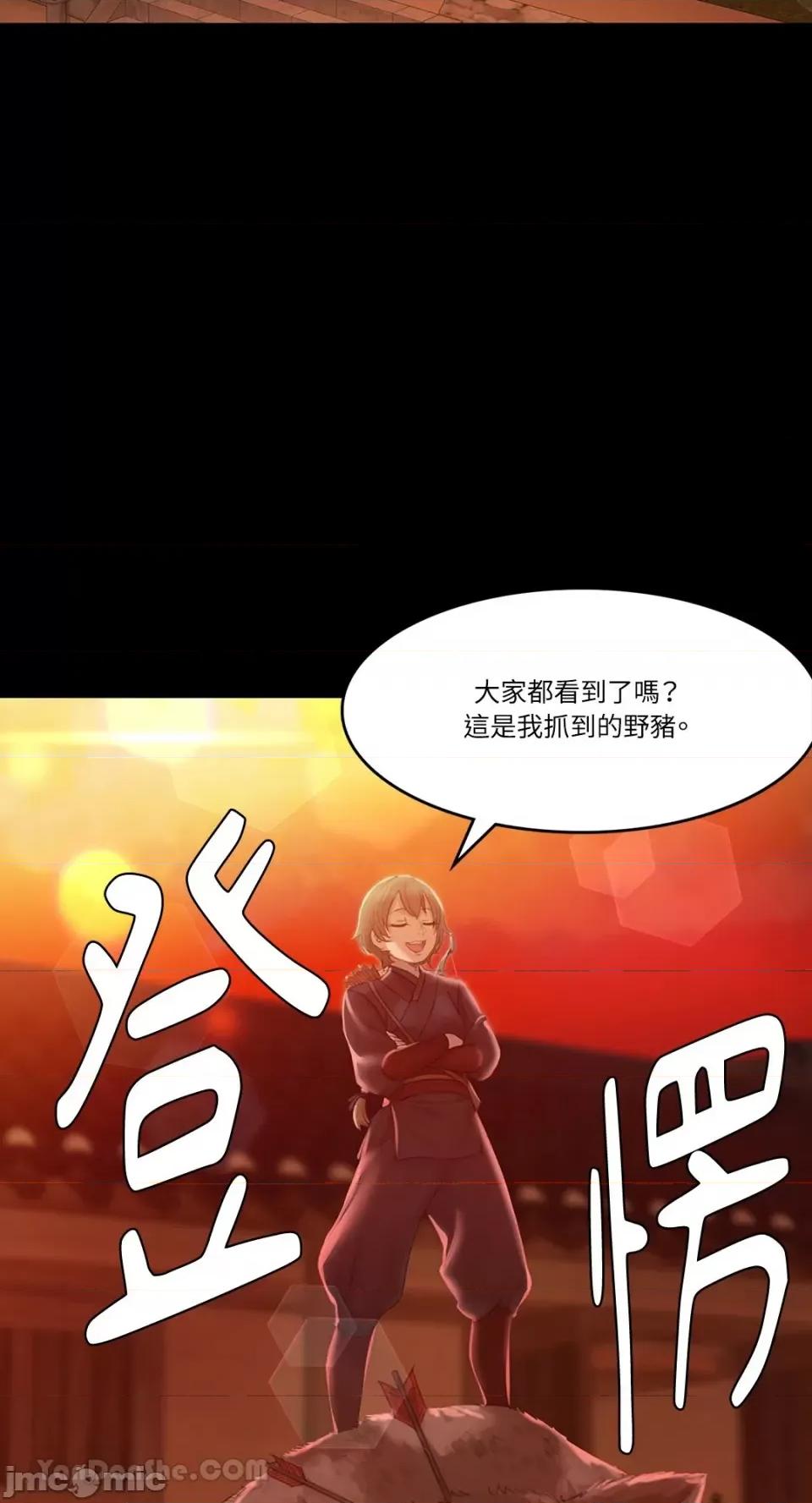 小姐 小姐-3 第88页