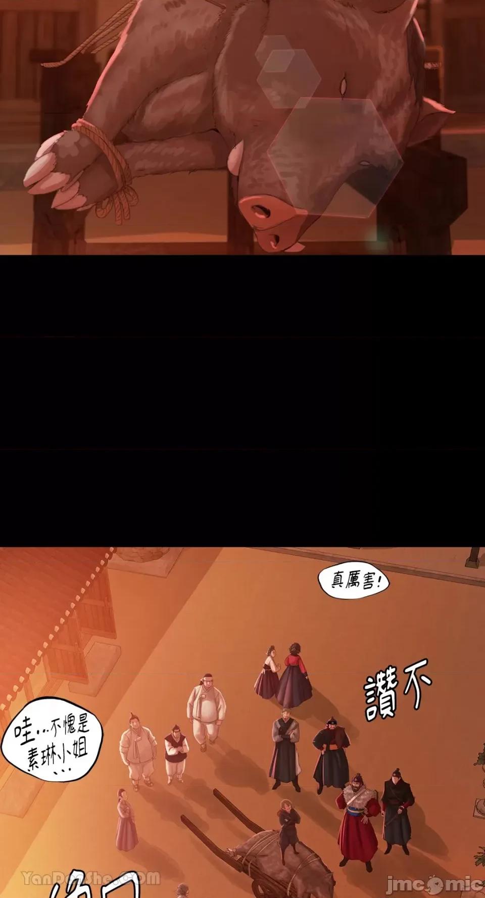 小姐 小姐-3 第89页