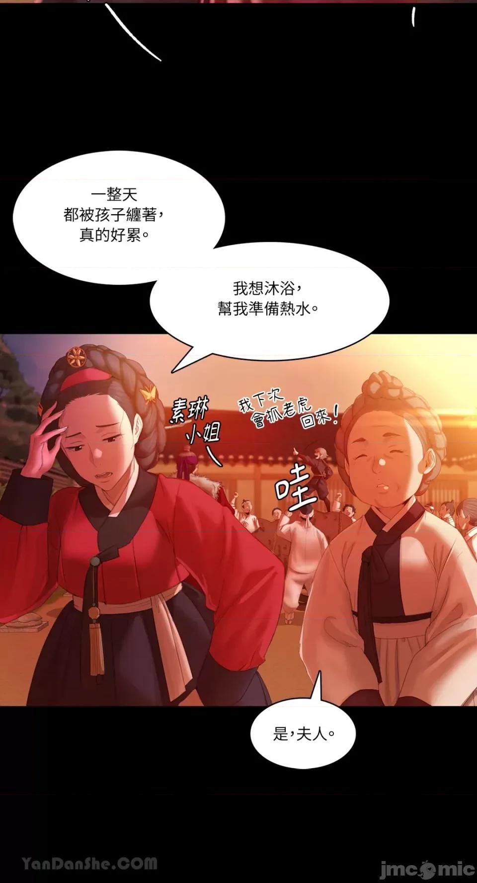小姐 小姐-3 第91页