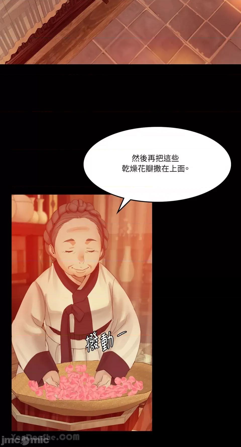 小姐 小姐-3 第93页