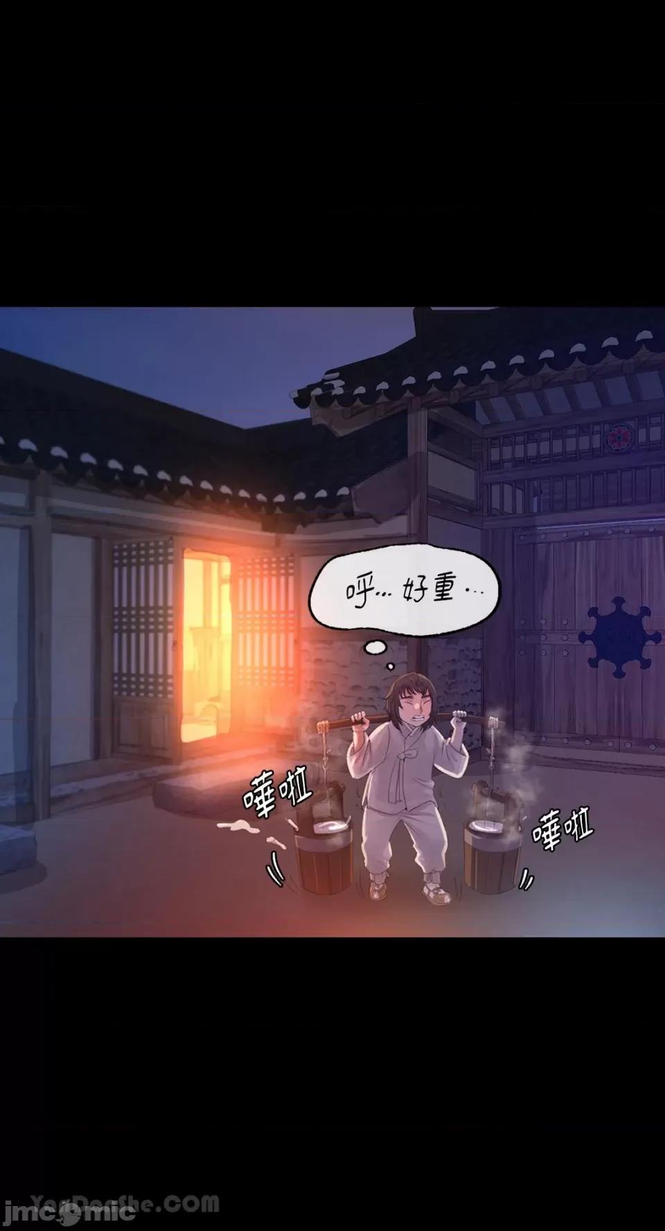 小姐 小姐-3 第95页