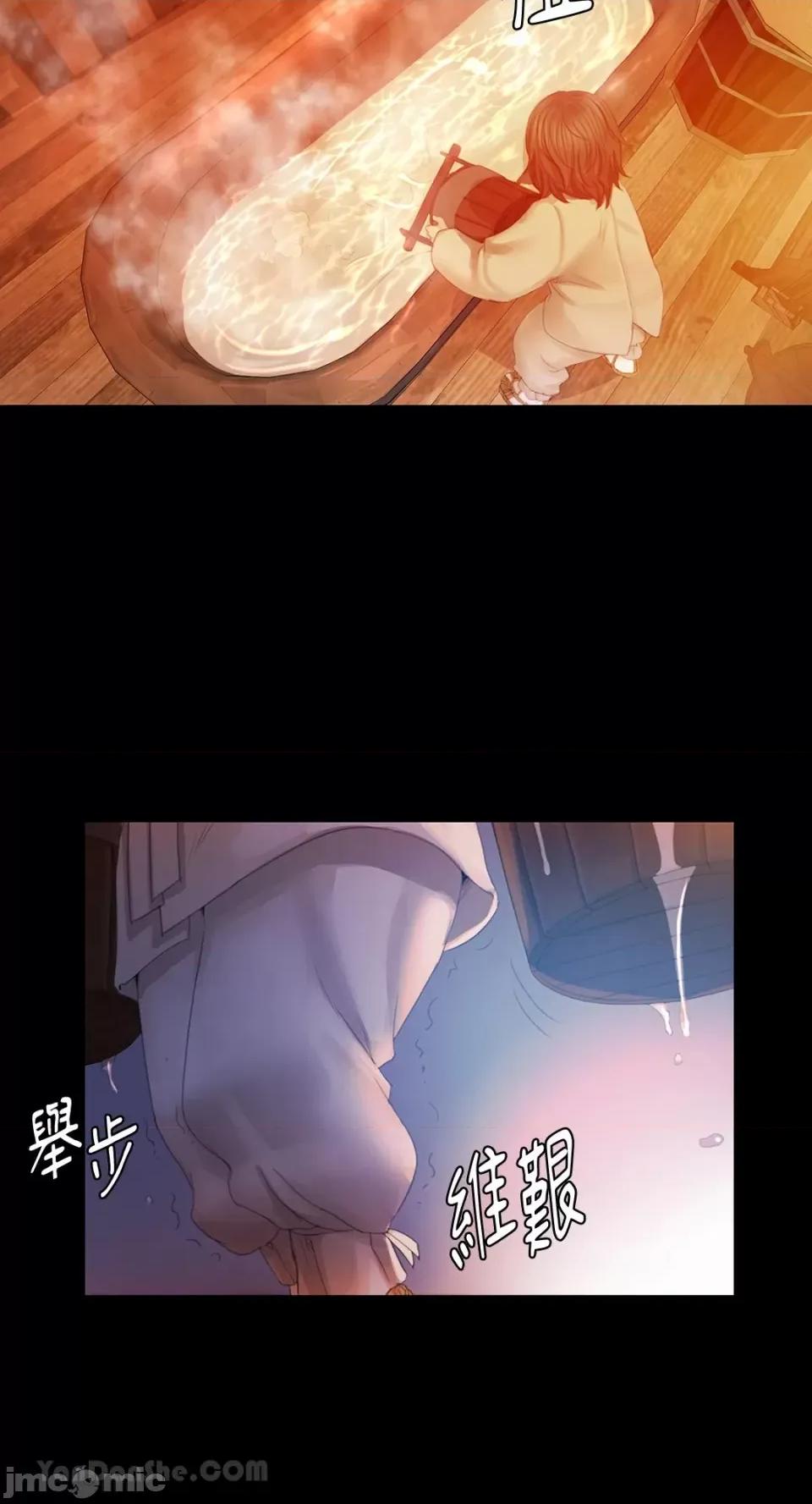 小姐 小姐-3 第98页