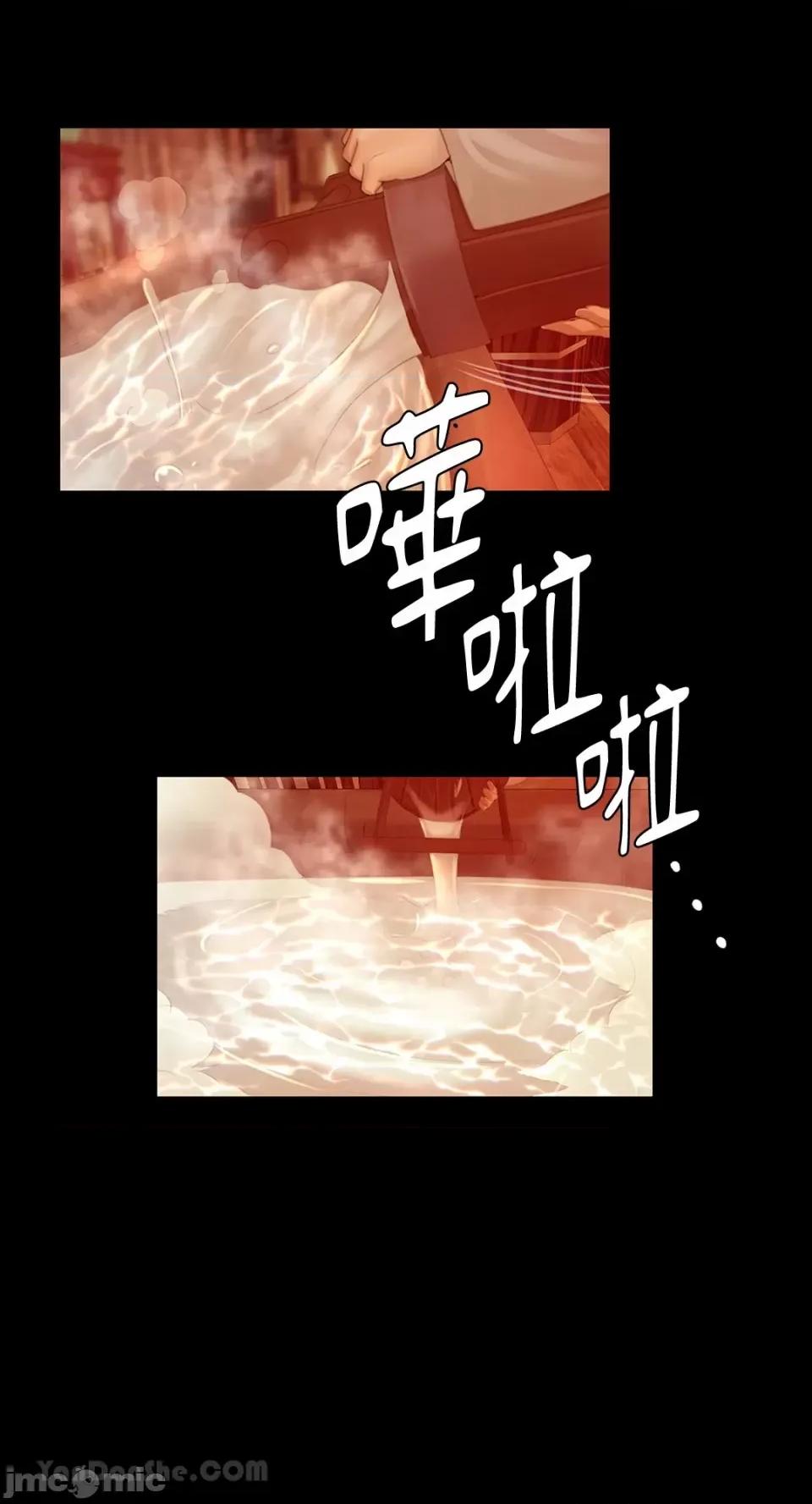 小姐 小姐-3 第99页