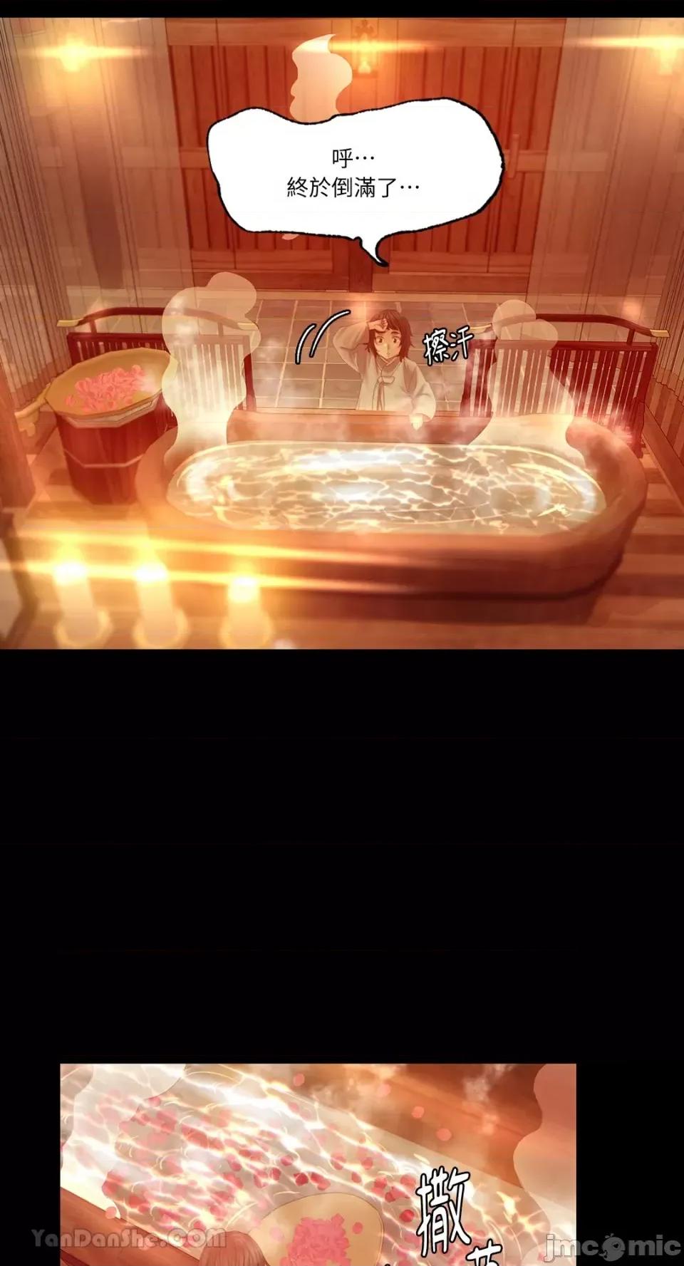 小姐 小姐-3 第100页