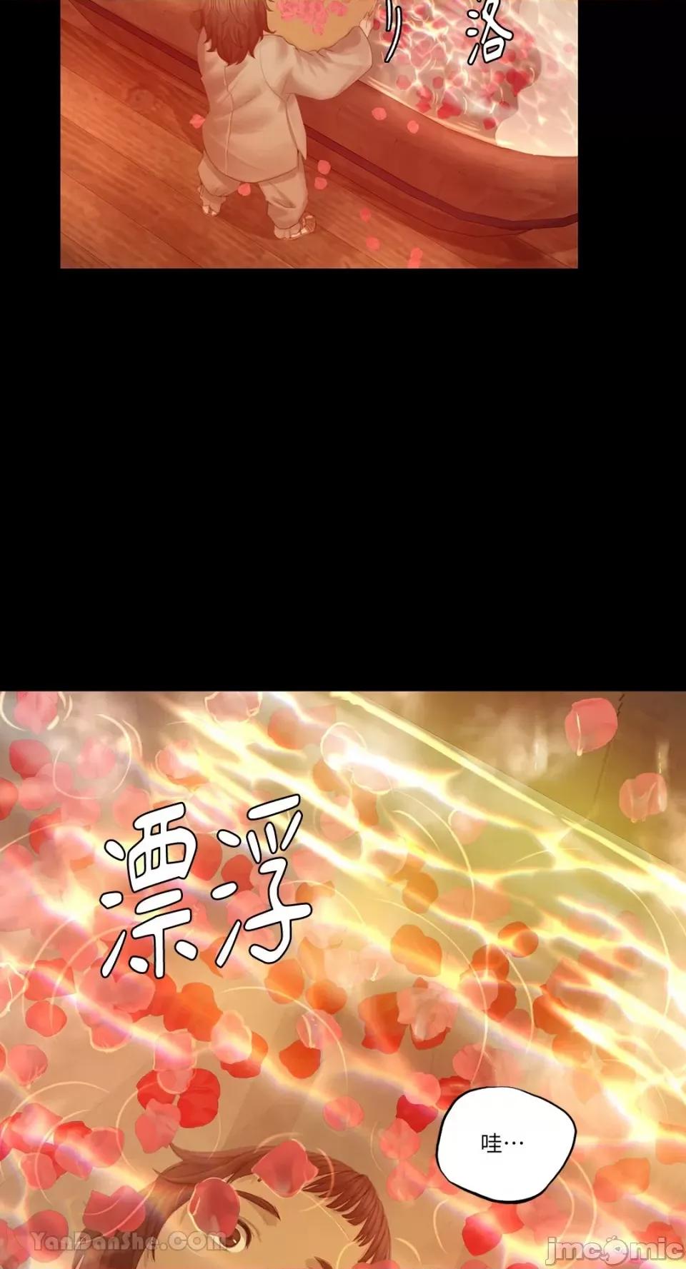 小姐 小姐-3 第101页