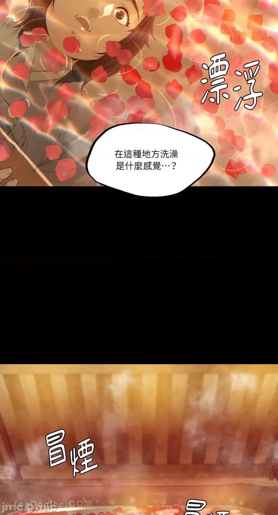 小姐 小姐-3 第102页