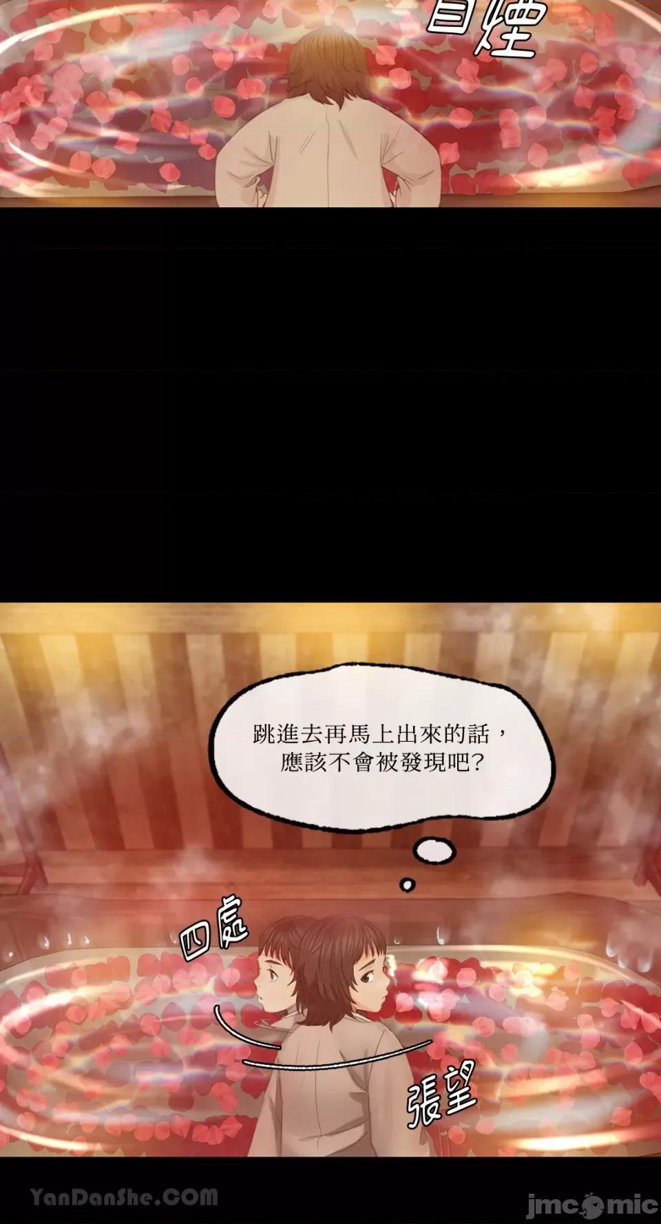 小姐 小姐-3 第103页