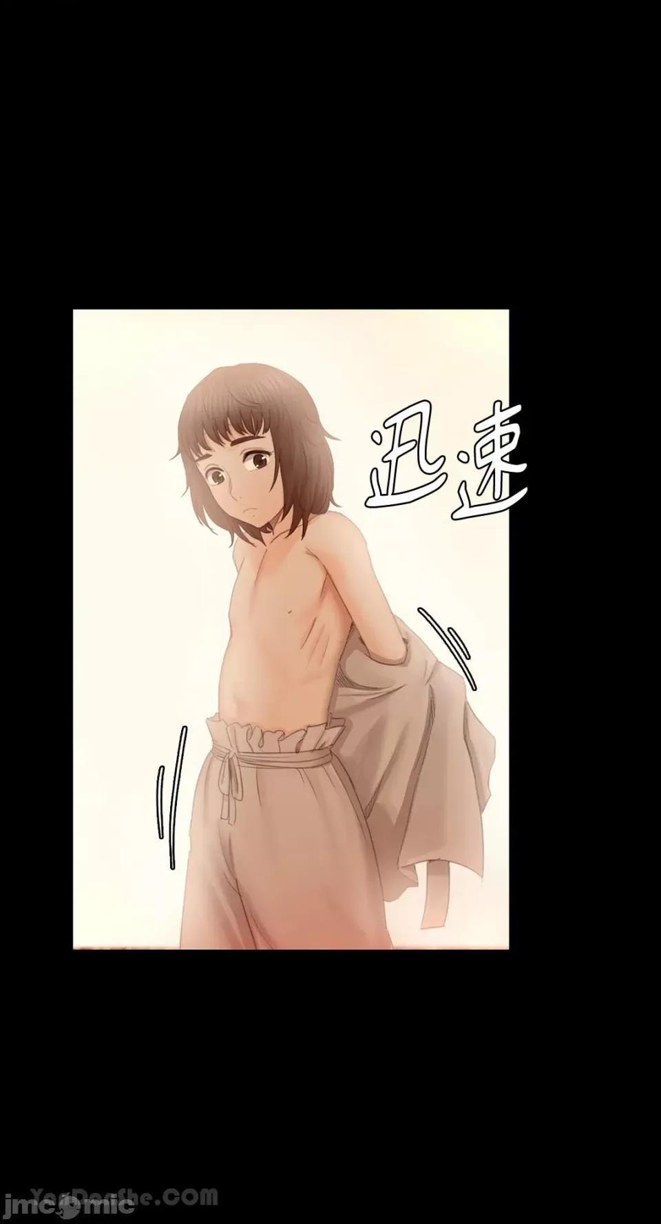 小姐 小姐-3 第104页