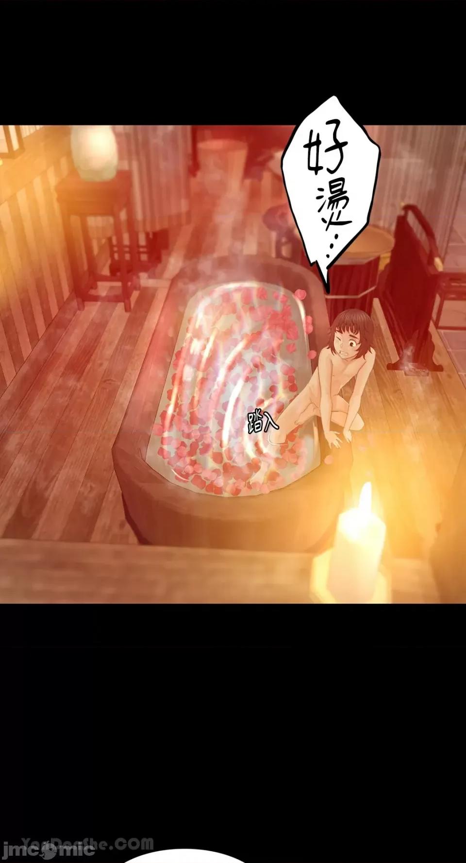 小姐 小姐-3 第105页