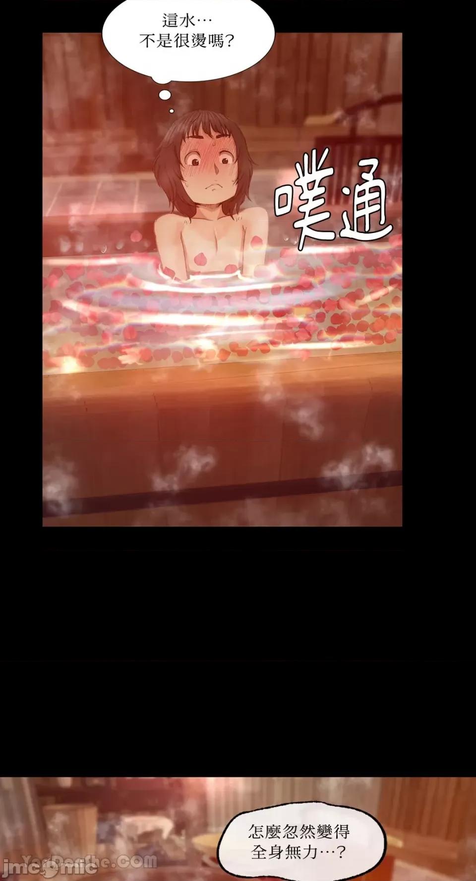 小姐 小姐-3 第106页