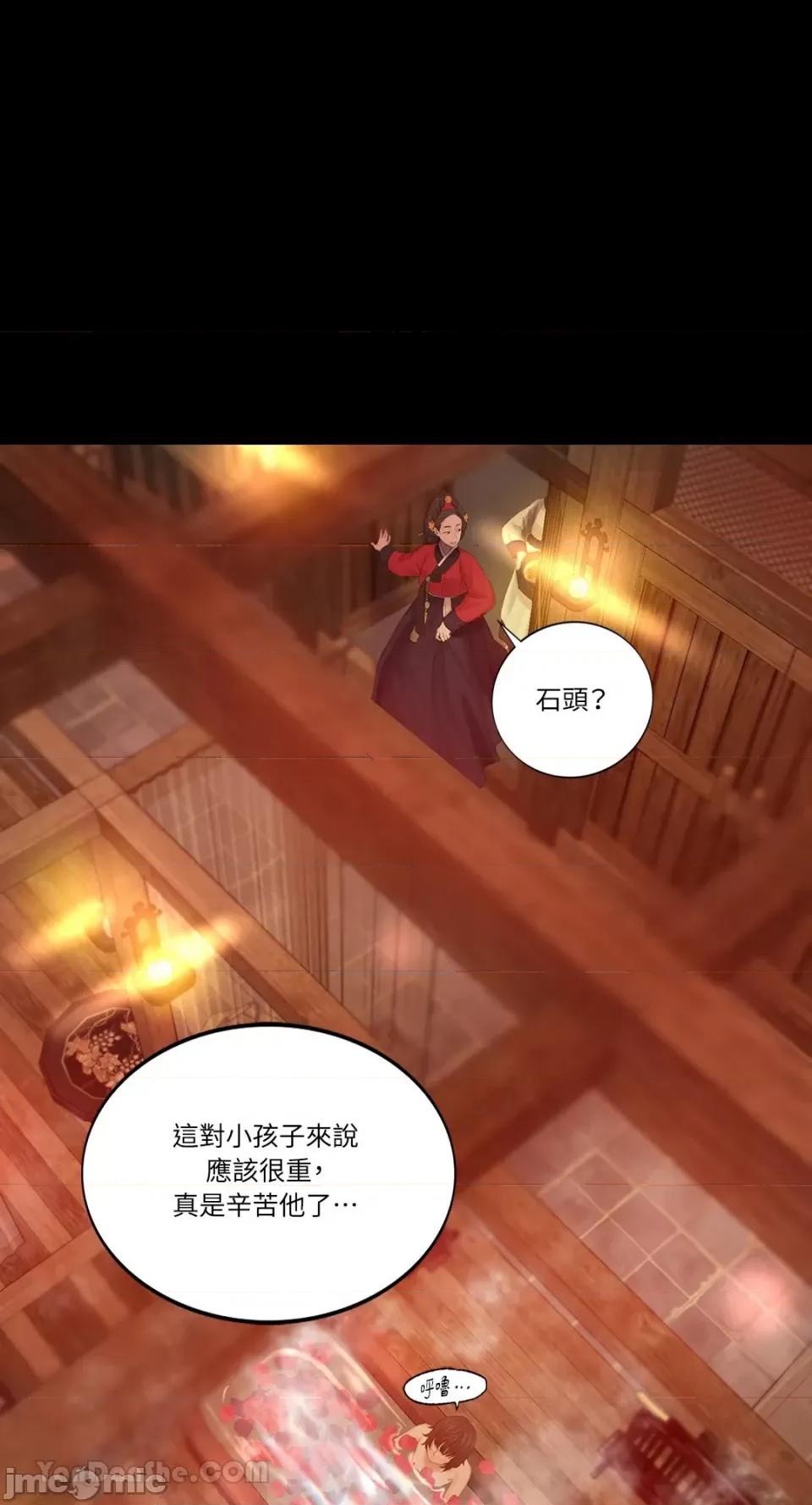 小姐 小姐-3 第112页