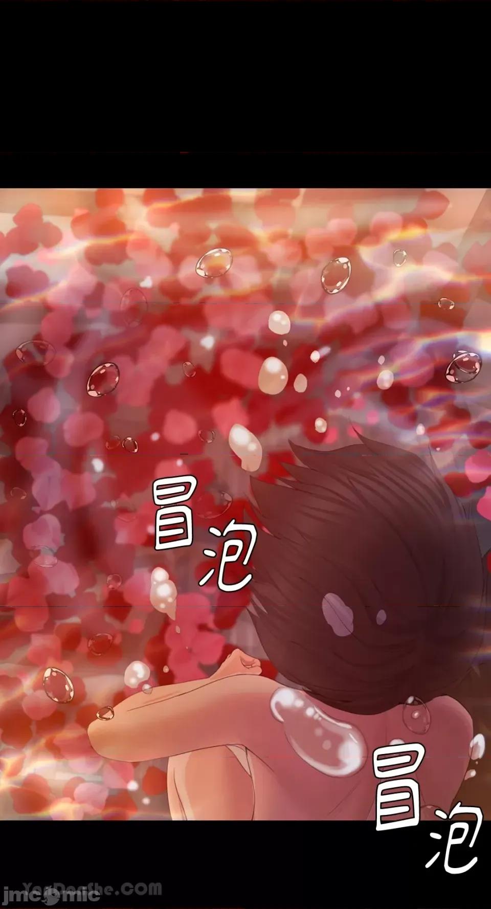小姐 小姐-3 第116页