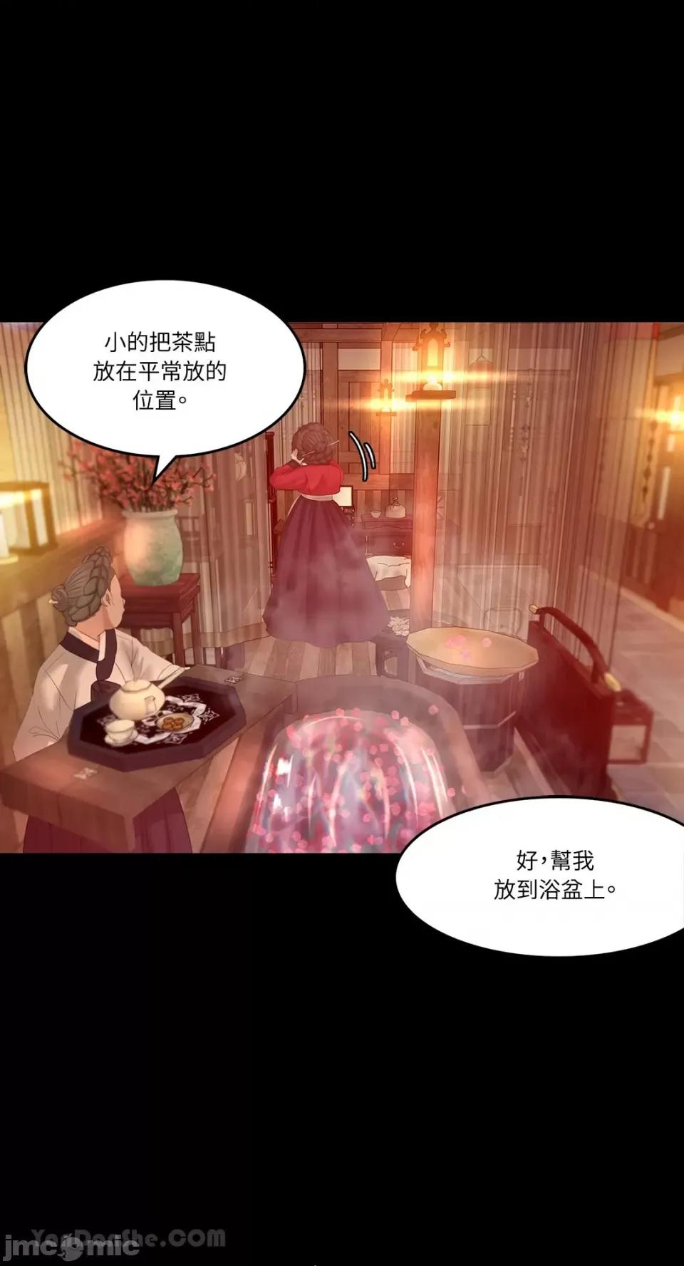 小姐 小姐-3 第117页