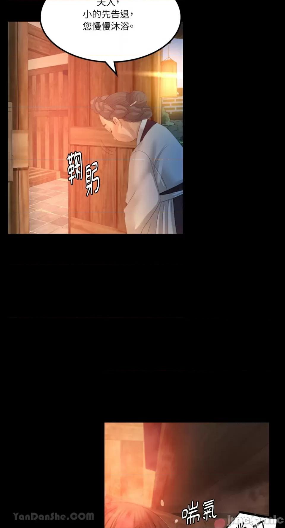 小姐 小姐-3 第119页