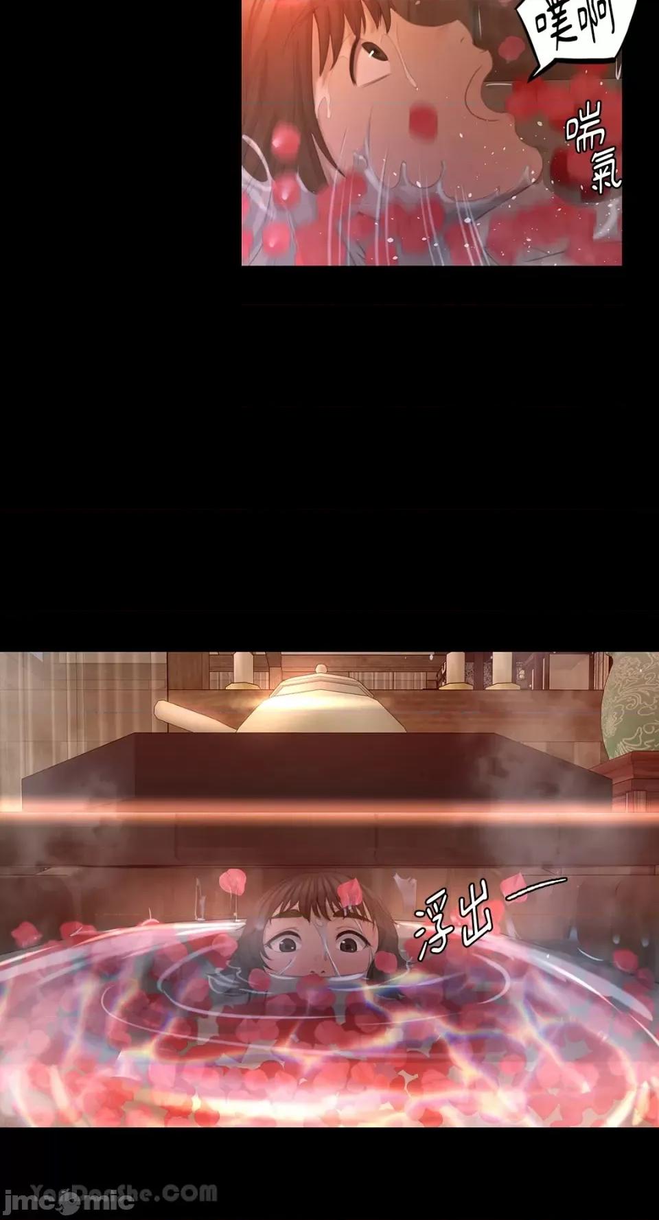 小姐 小姐-3 第120页