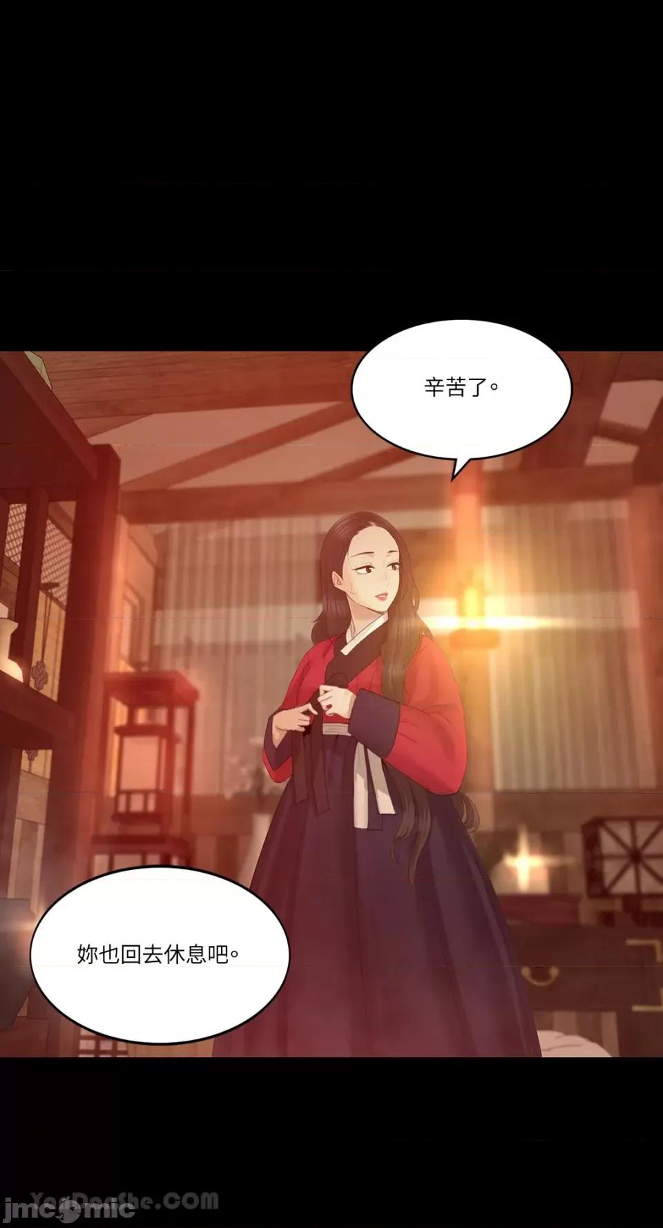 小姐 小姐-3 第121页