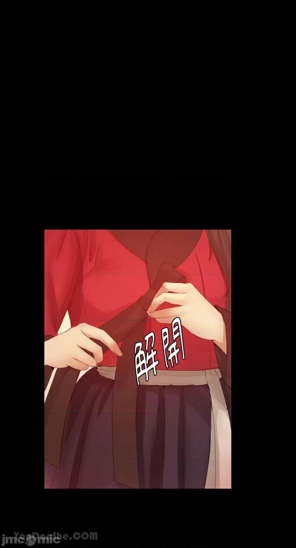 小姐 小姐-3 第122页