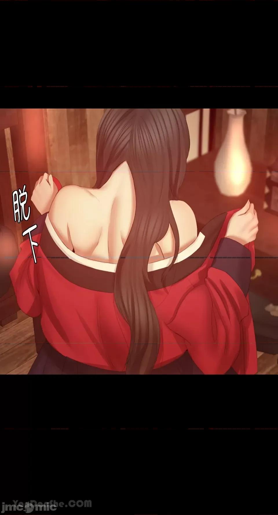小姐 小姐-3 第123页