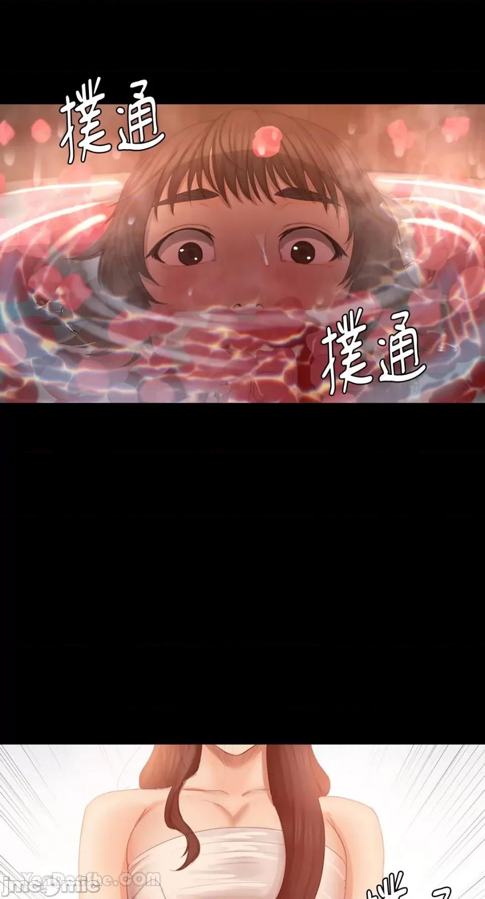 小姐 小姐-3 第124页