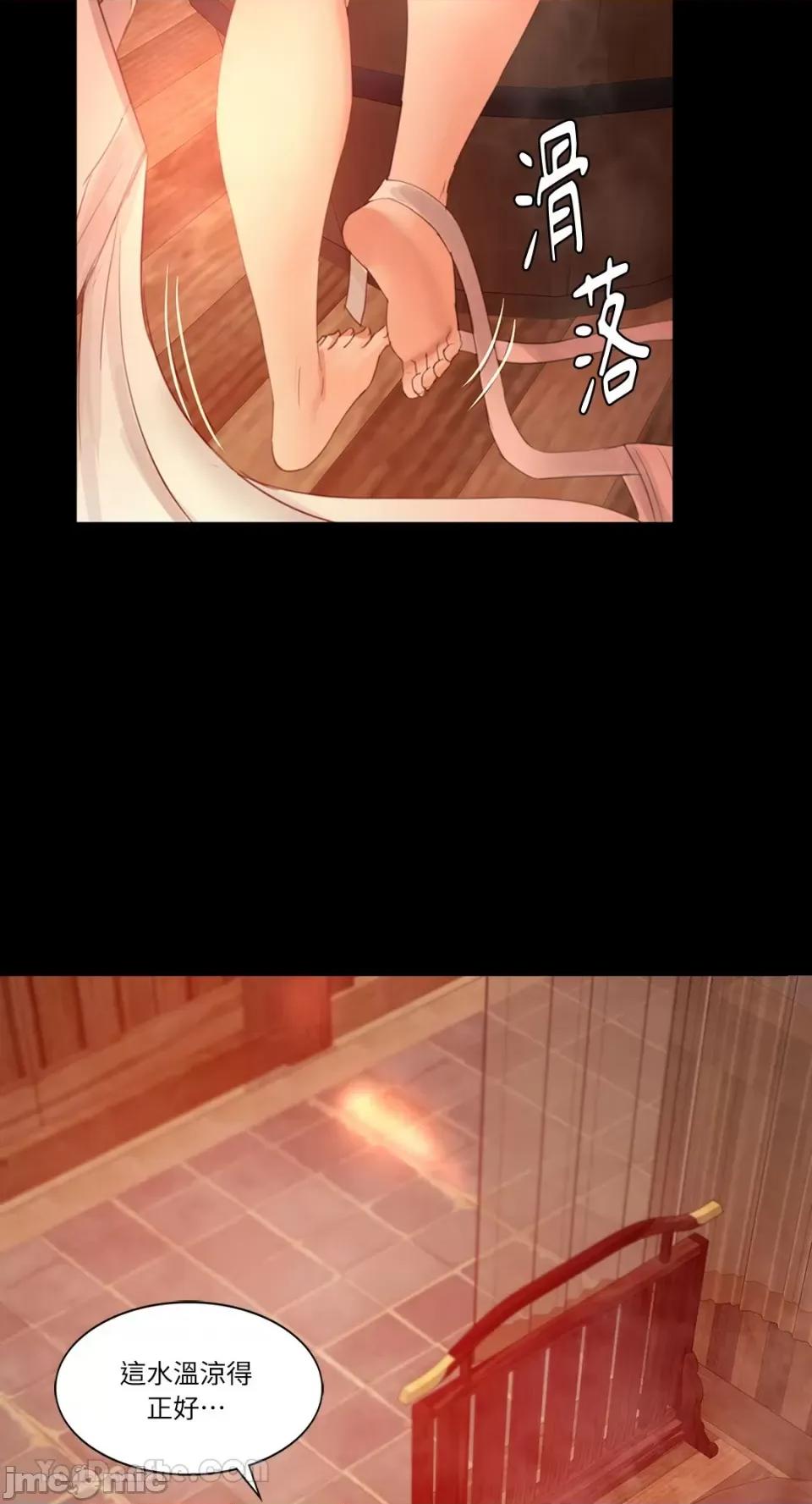 小姐 小姐-3 第126页