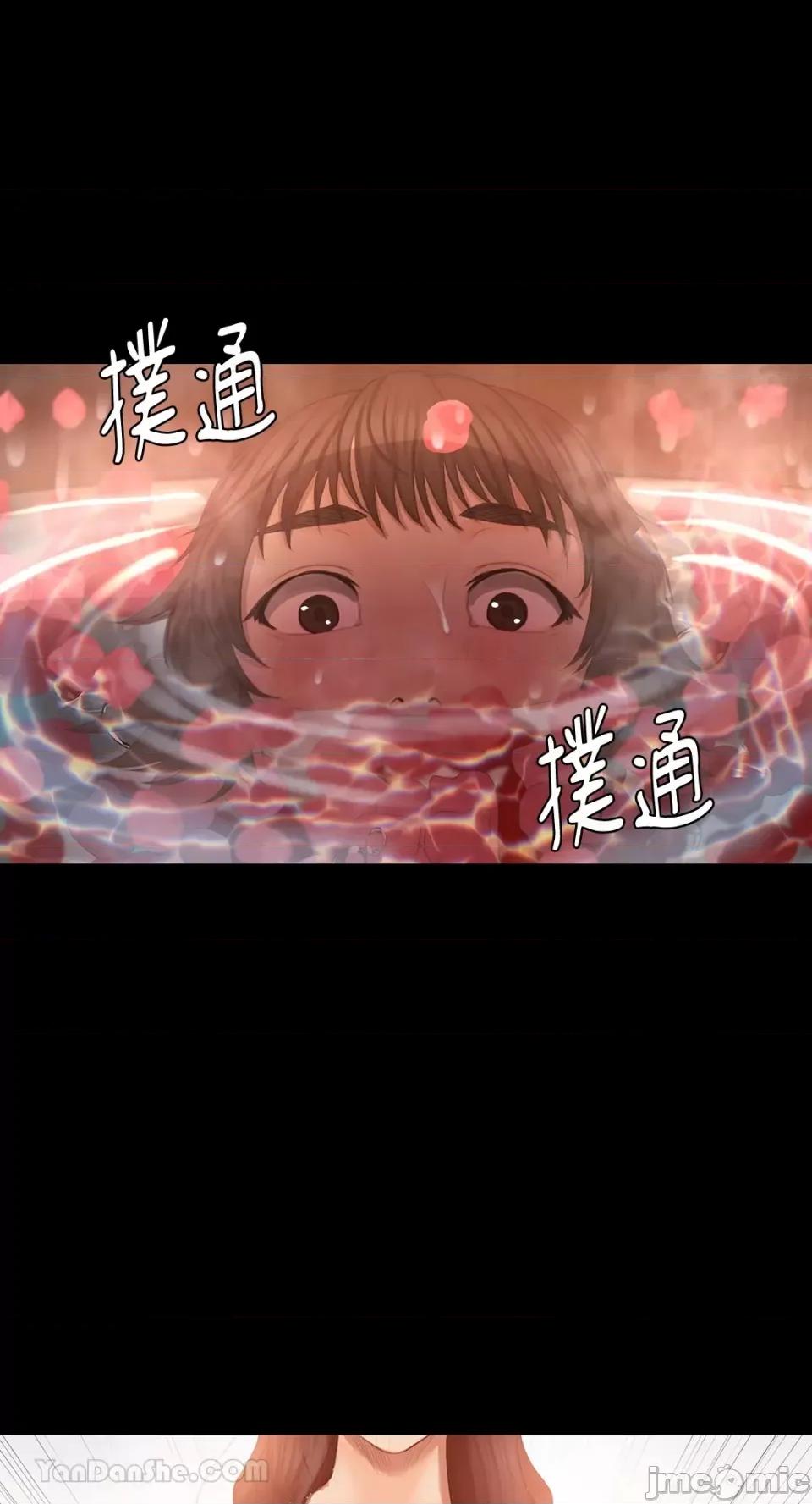 小姐 小姐-4 第1页