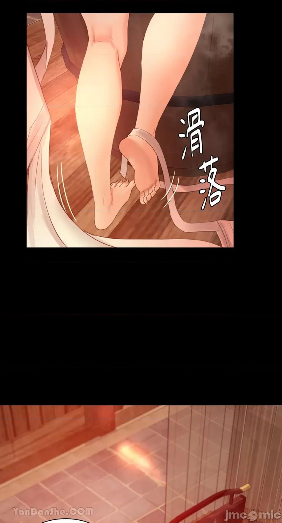 小姐 小姐-4 第3页