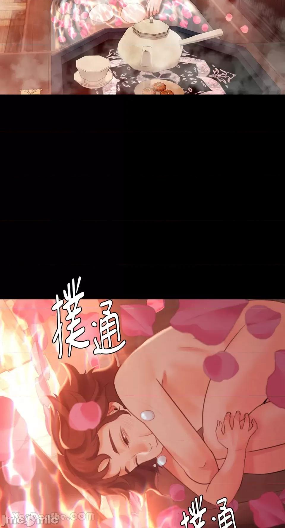 小姐 小姐-4 第10页