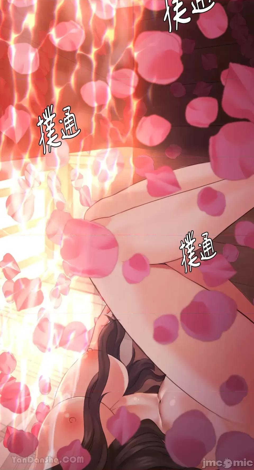 小姐 小姐-4 第11页
