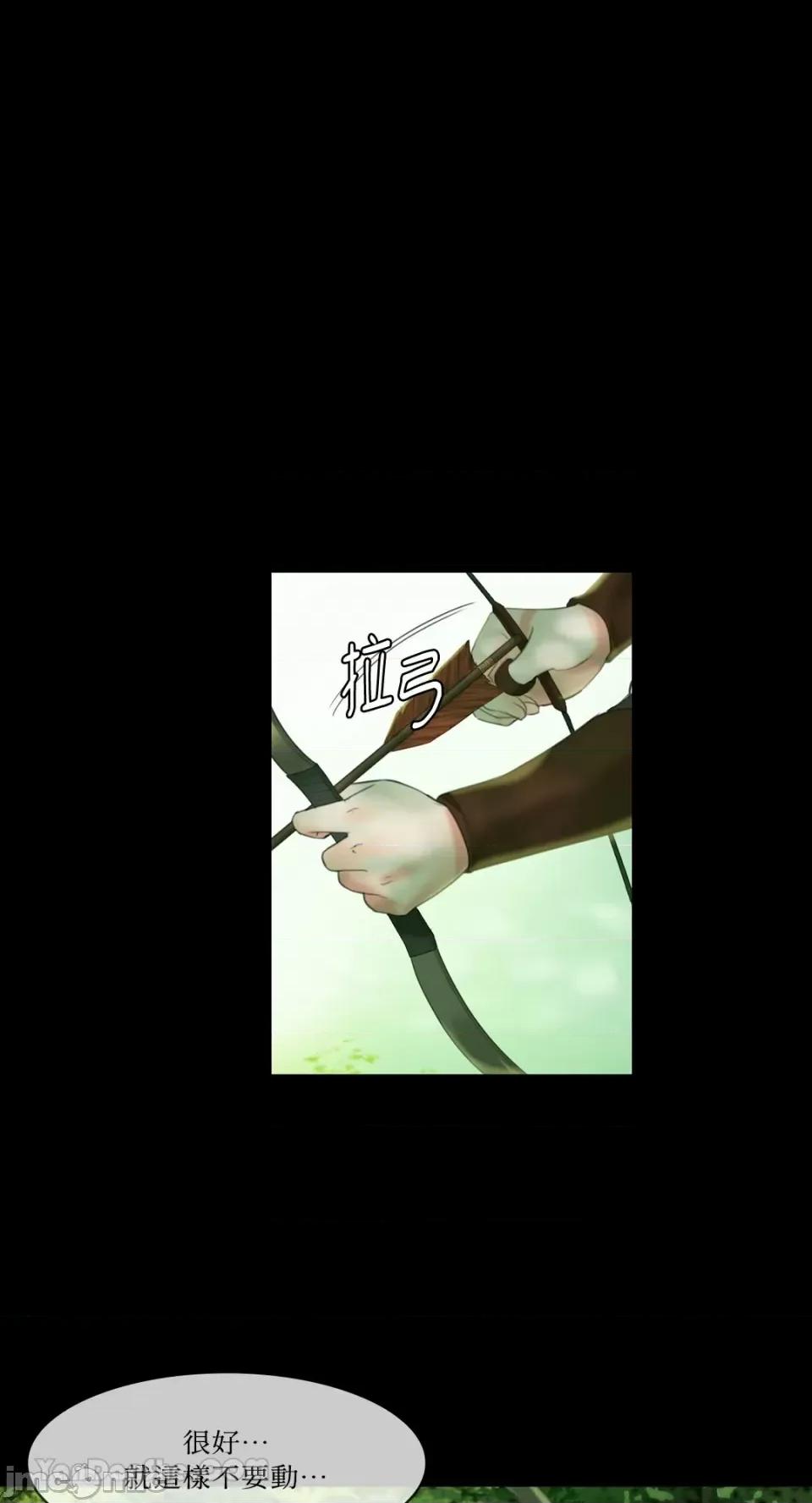 小姐 小姐-4 第29页