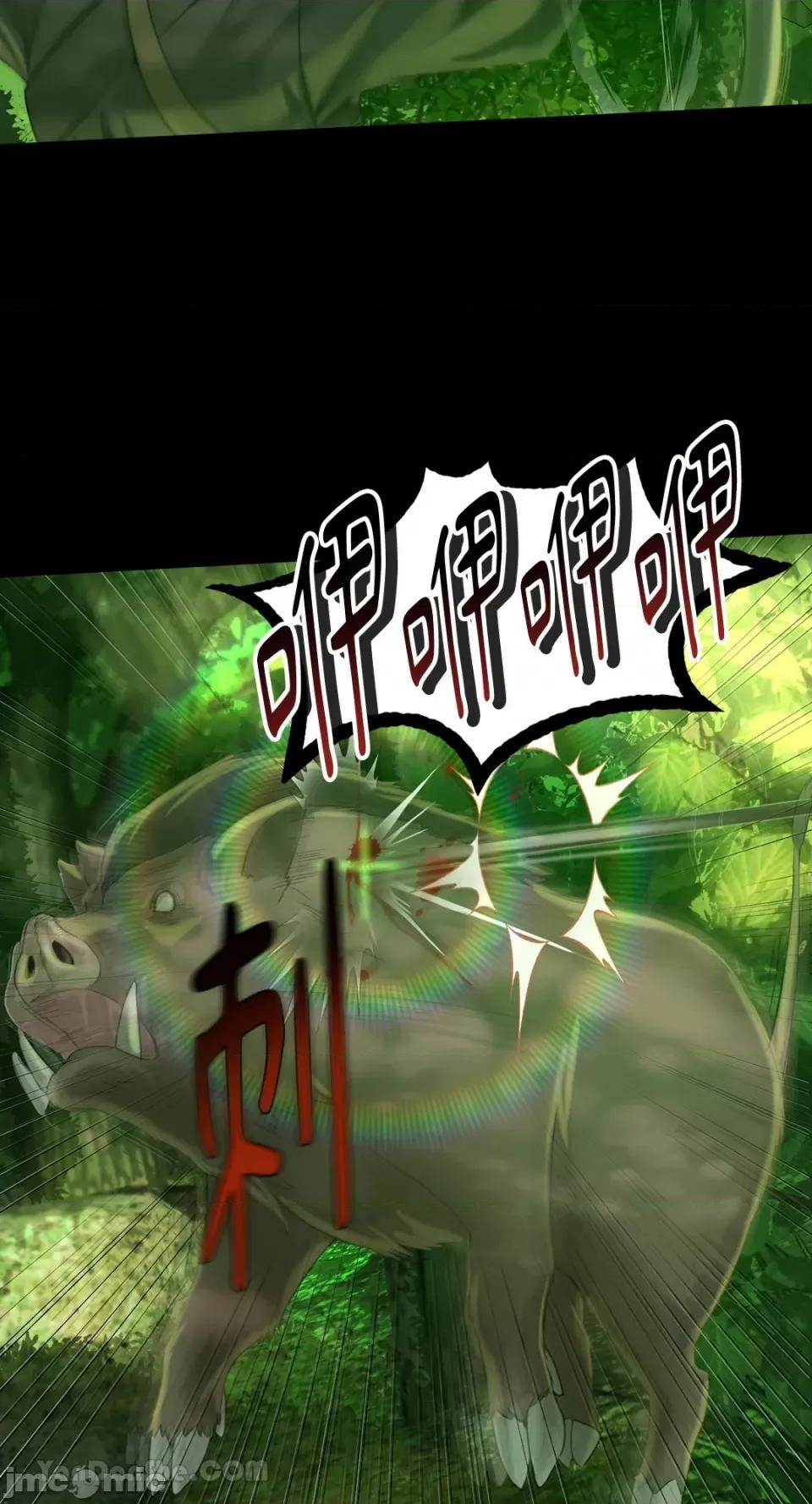 小姐 小姐-4 第31页